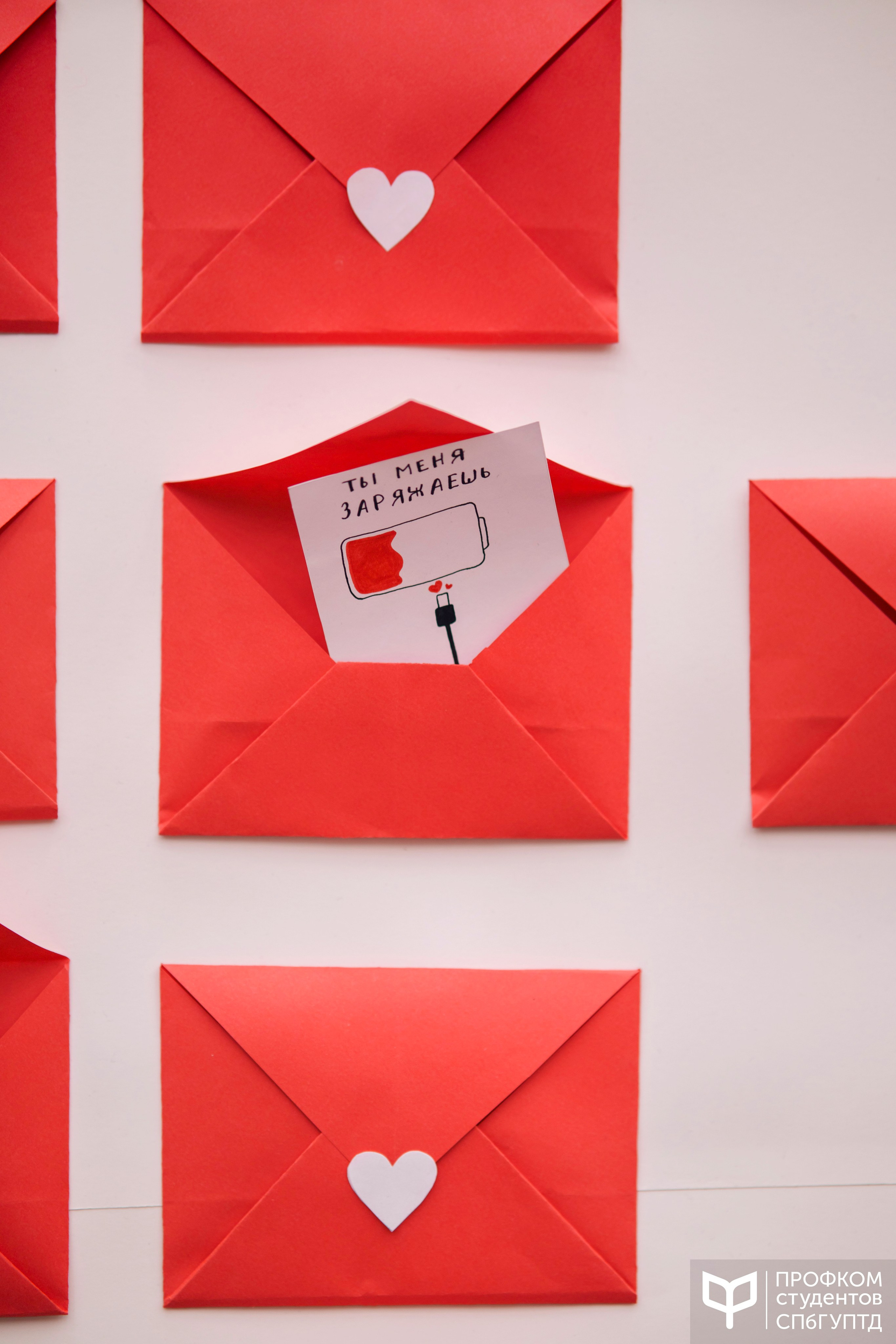 День всех влюбленных. Почта валентинок. Фотограф в Санкт-Петербурге Ибрагимова Алина