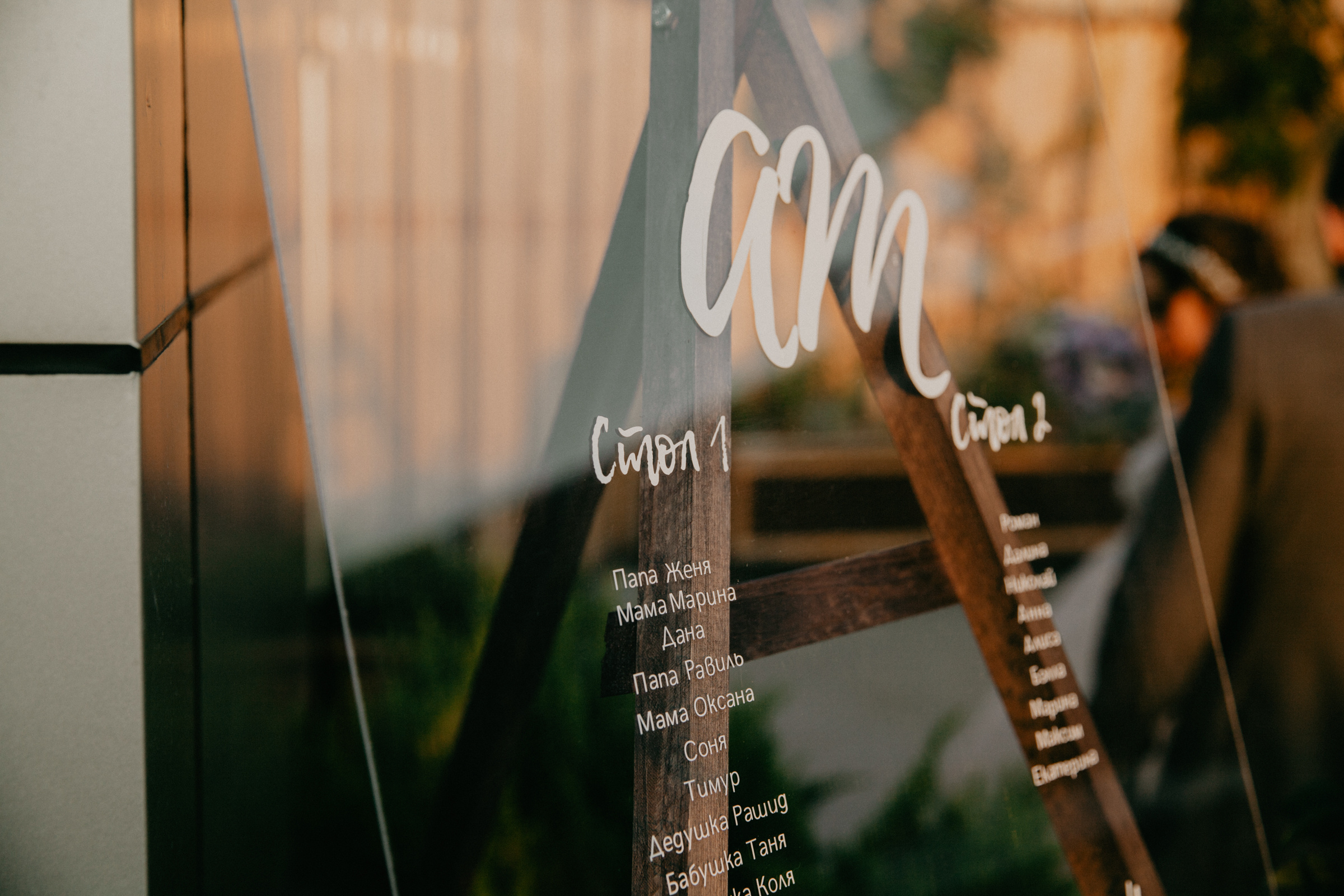 Максим и Анастасия. Свадебный и семейный фотограф в Краснодаре