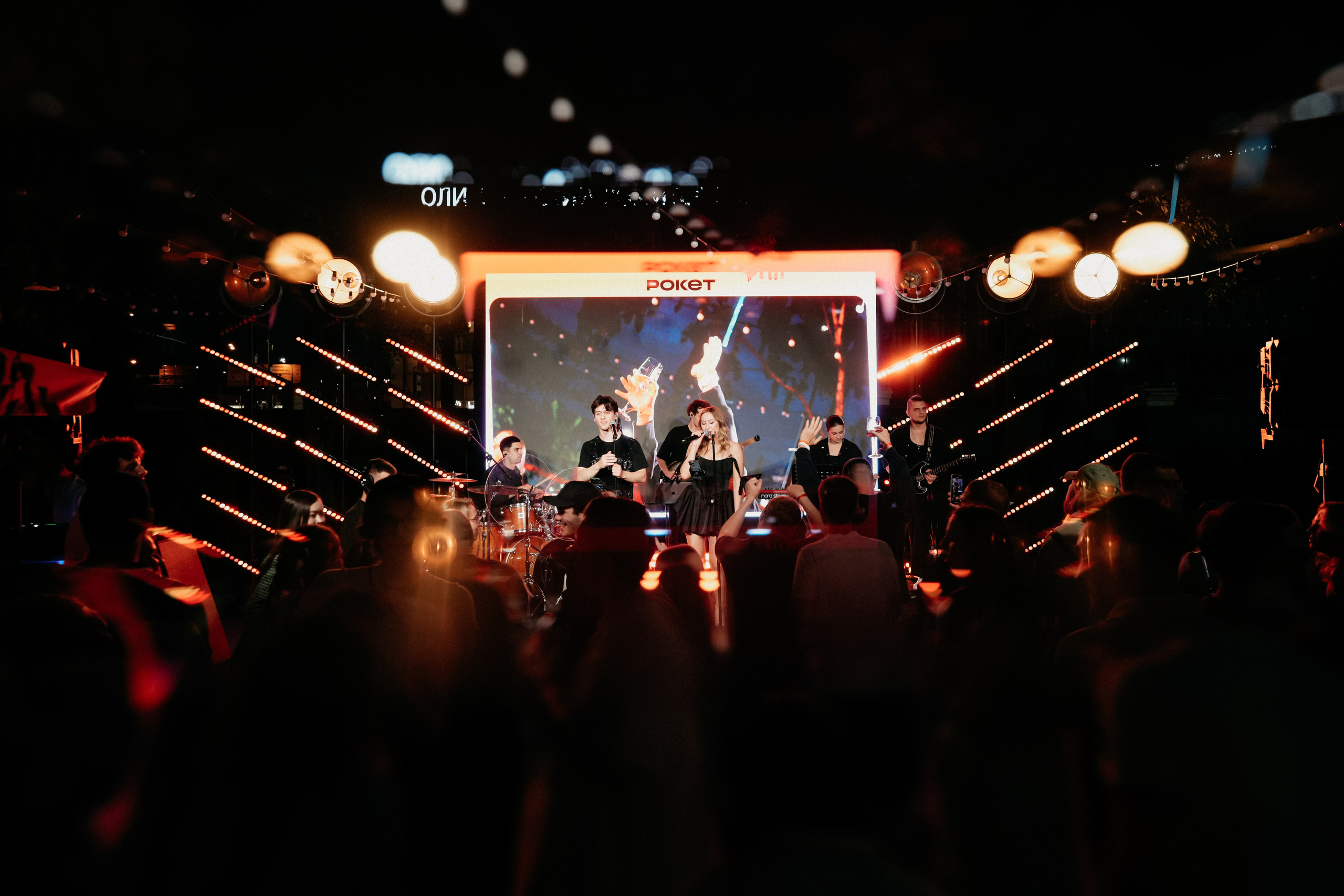 Рокет. Фотограф в Москве Дмитрий Рогов