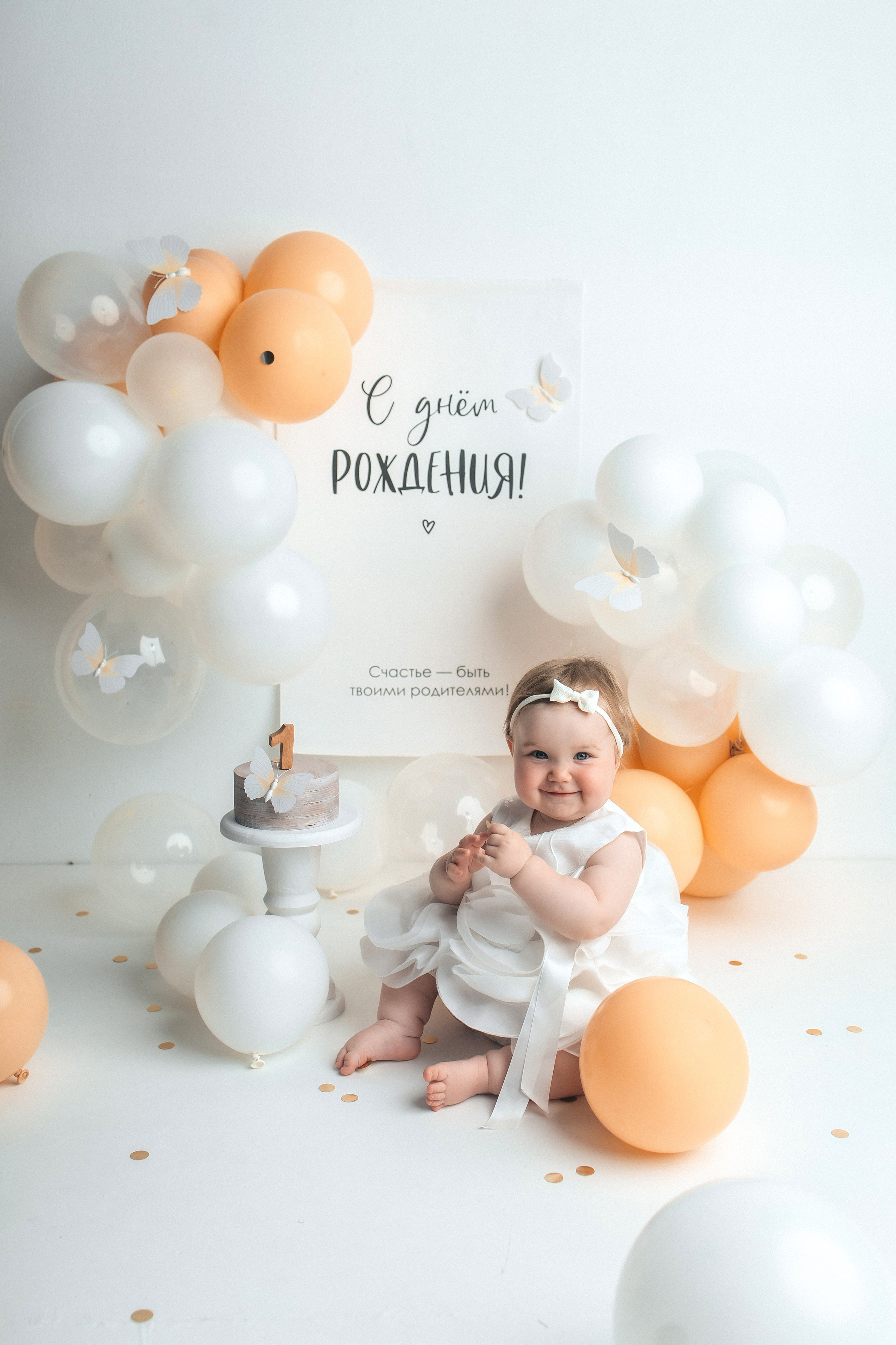 Годики в моей студии. Главная