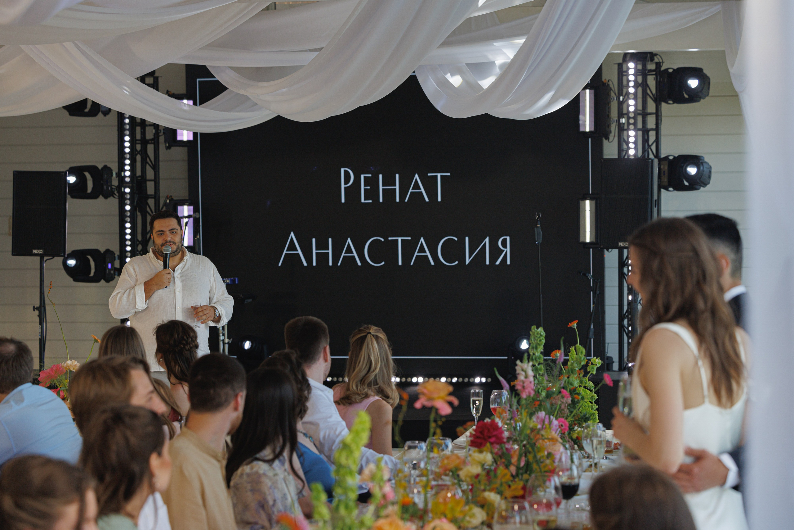 Ренат & Анастасия. RETOUCH-HOUSE