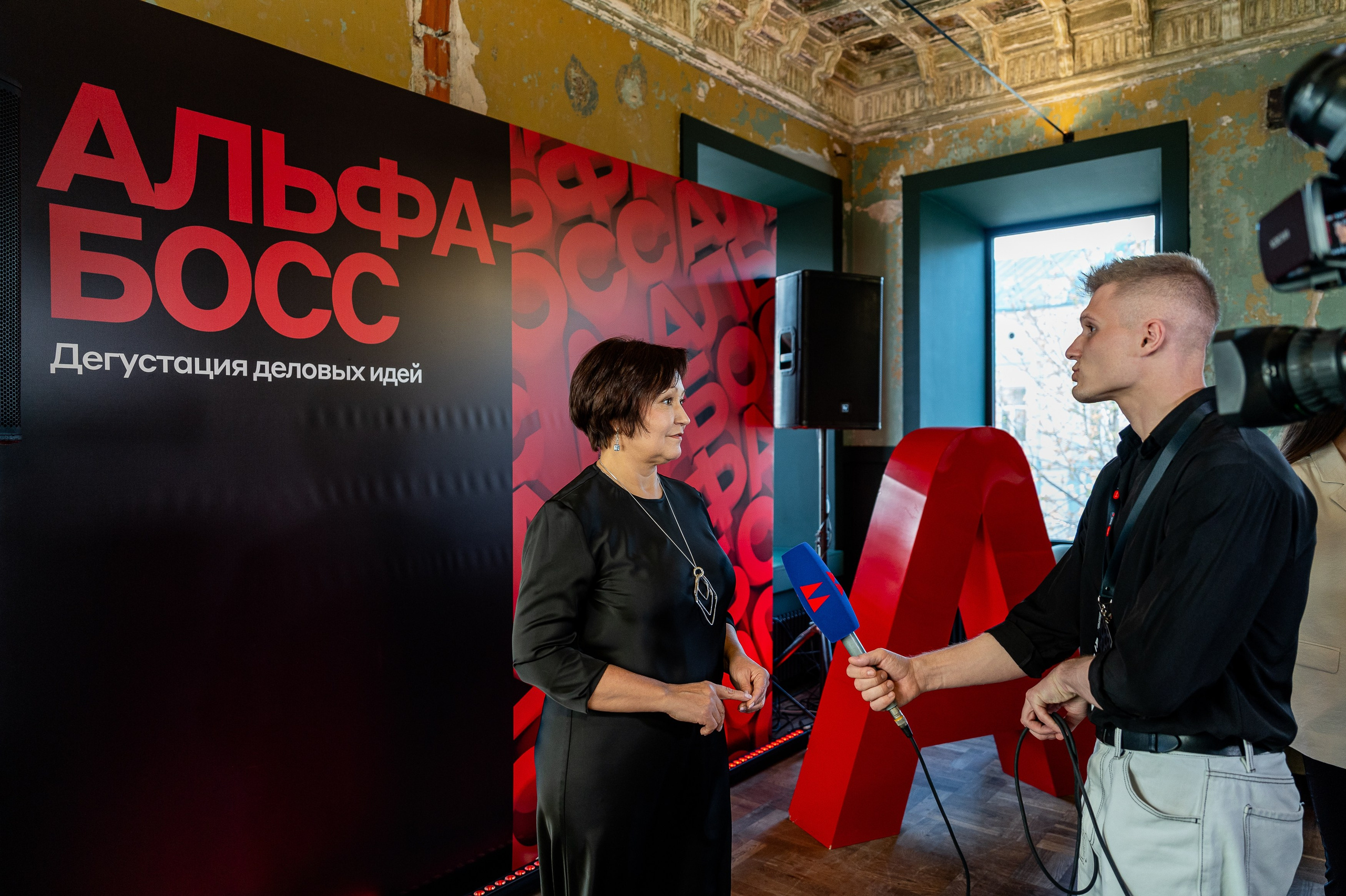 Альфа Босс. Sunnyman