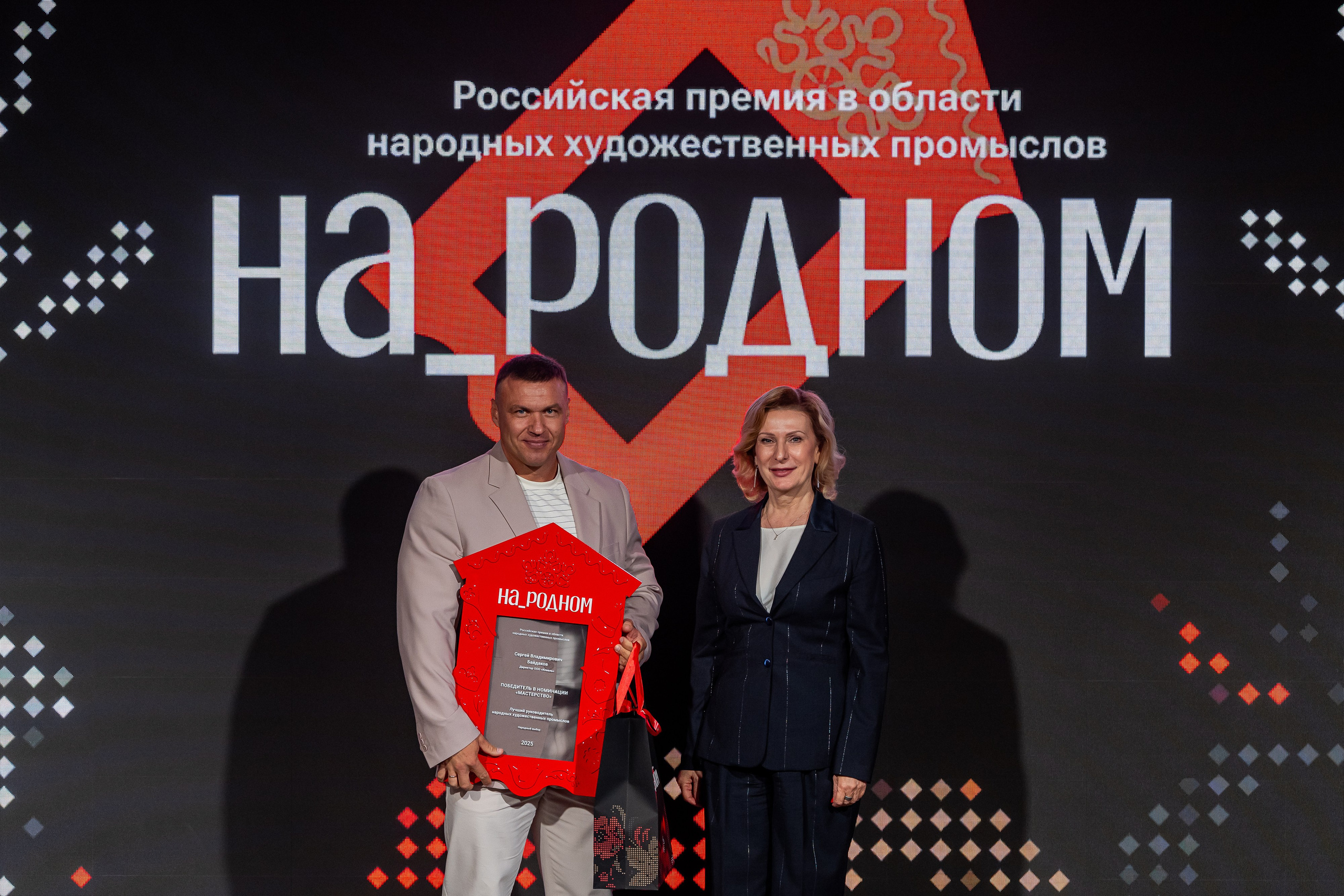 НА_РОДНОМ. Sunnyman