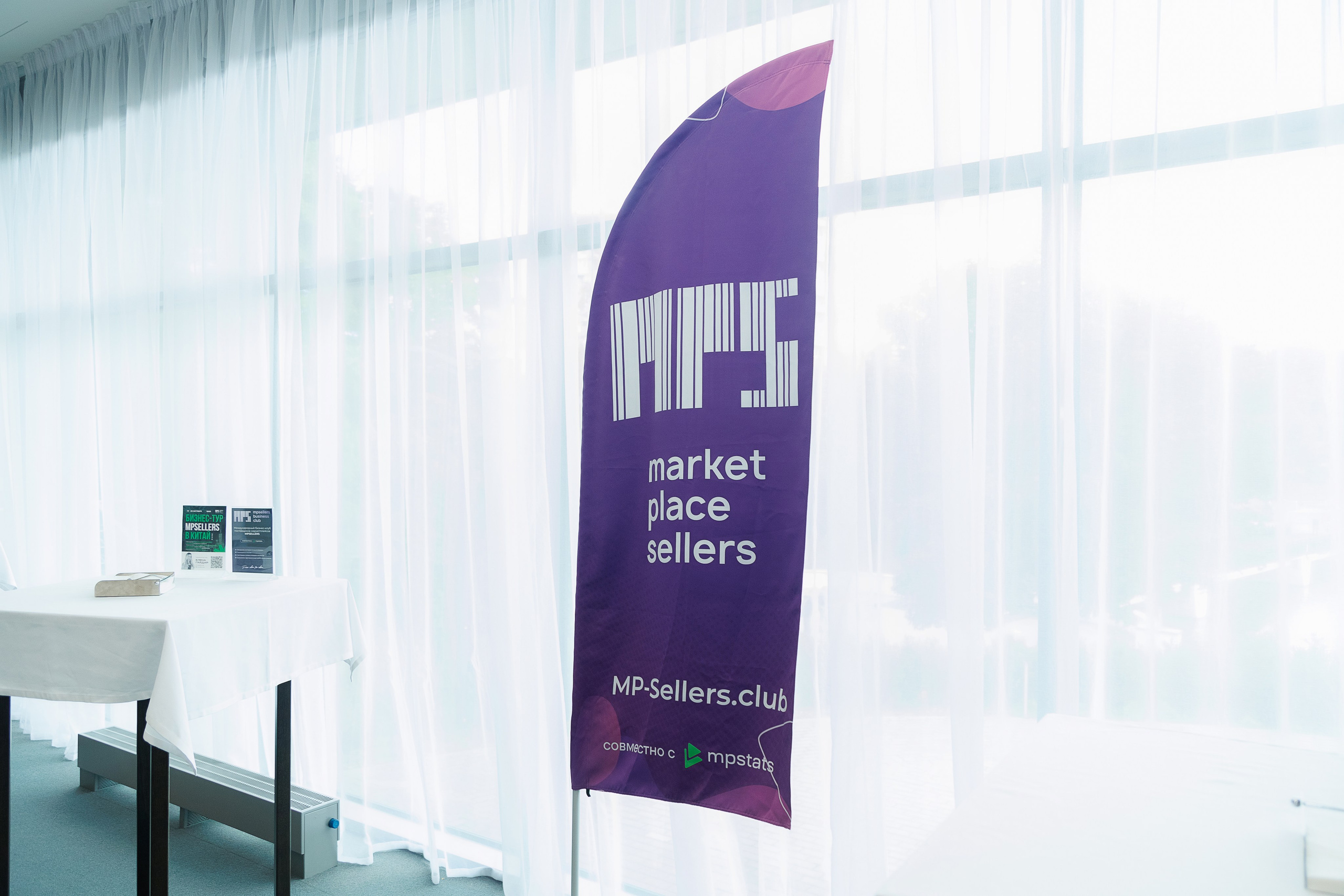 MPSELLERS BUSINESS CLUB. Свадебный и репортажный фотограф Калининград