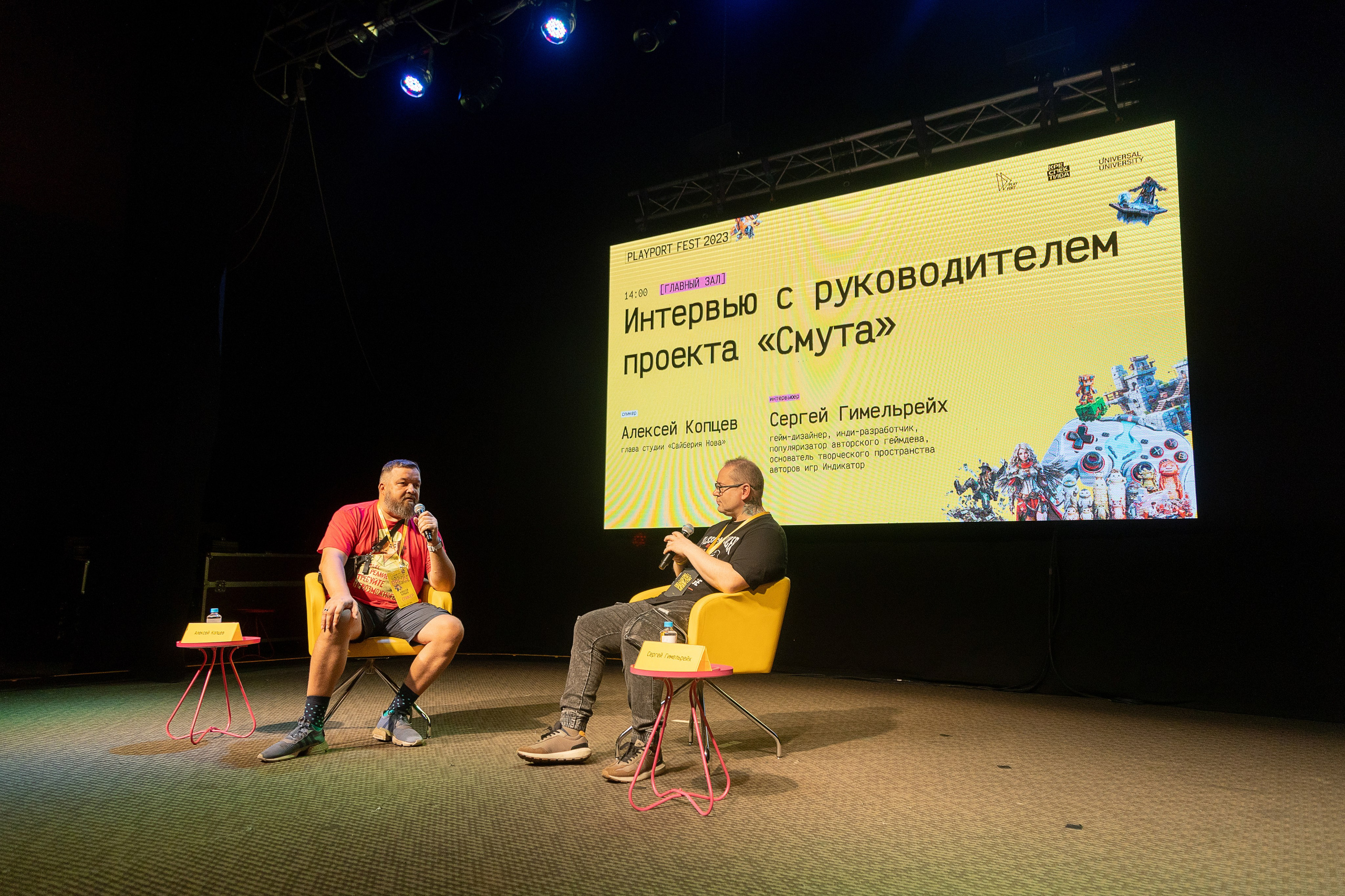 PLAYPORT FEST 2023. Свадебный и репортажный фотограф Калининград