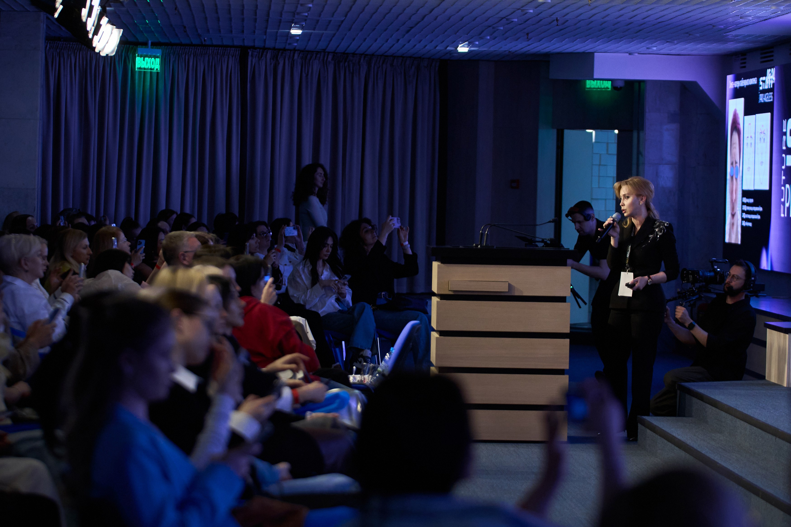 СПИКЕРЫ. PRO-AGELESS