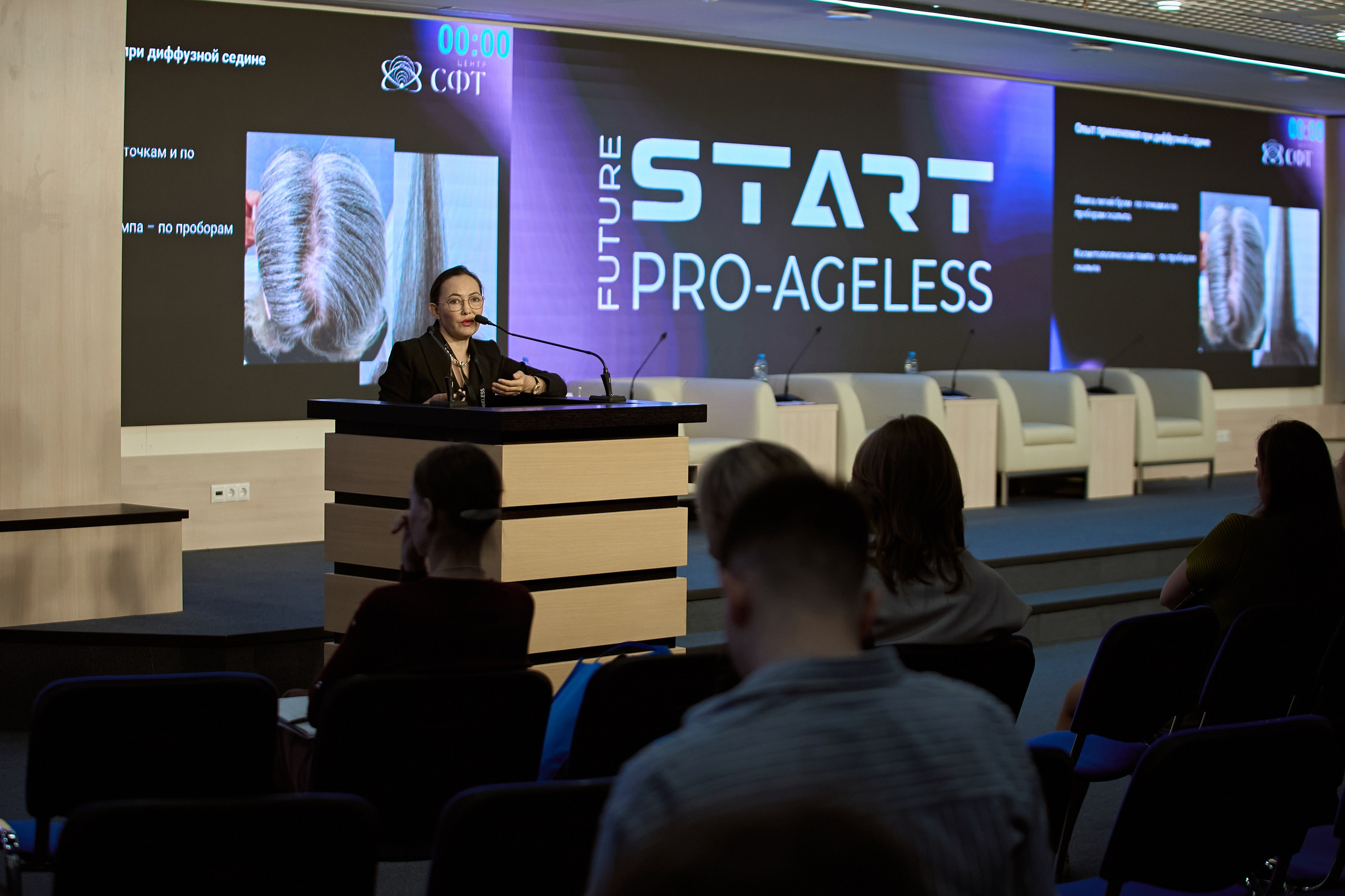 СПИКЕРЫ. PRO-AGELESS