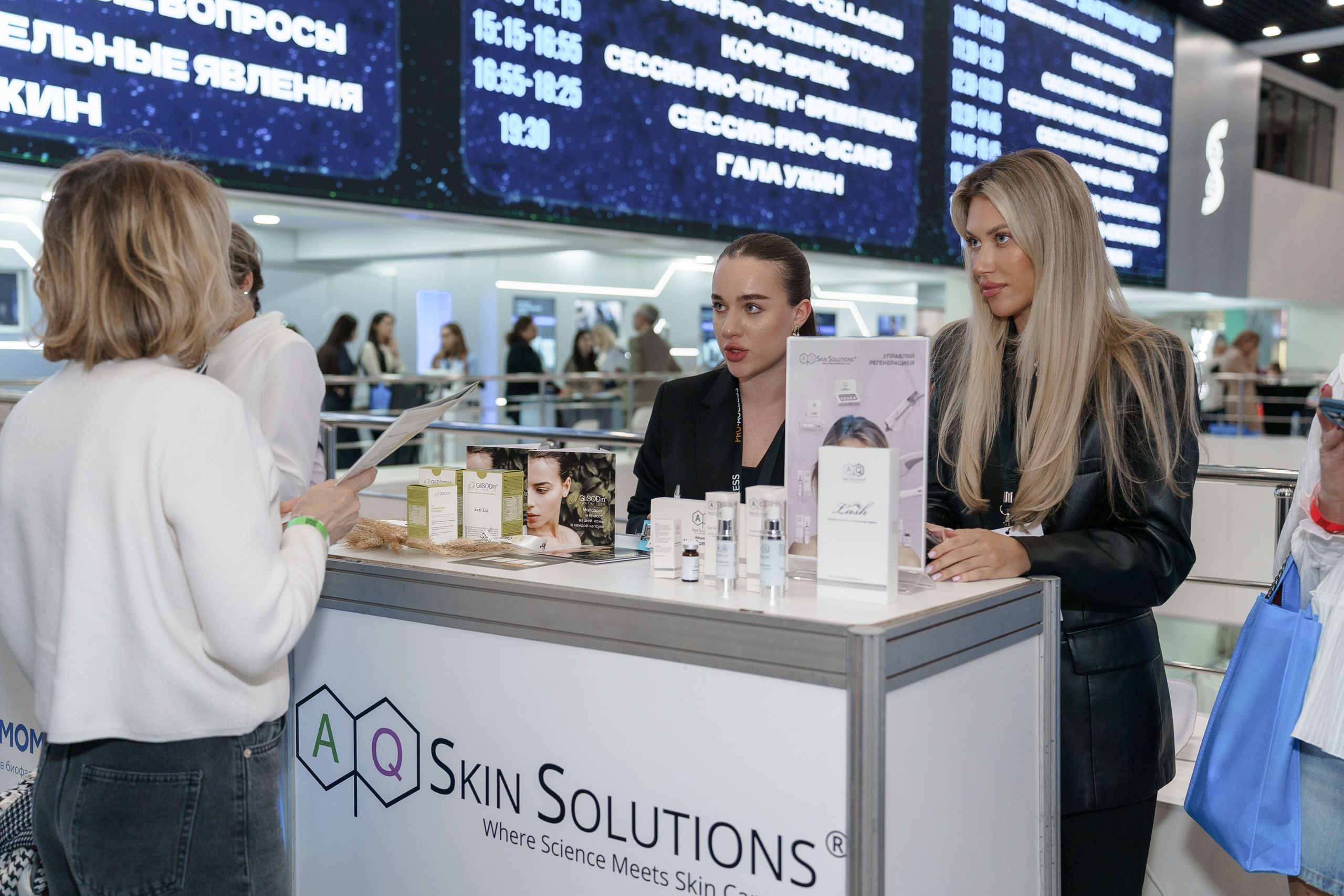 СТЕНДЫ. PRO-AGELESS