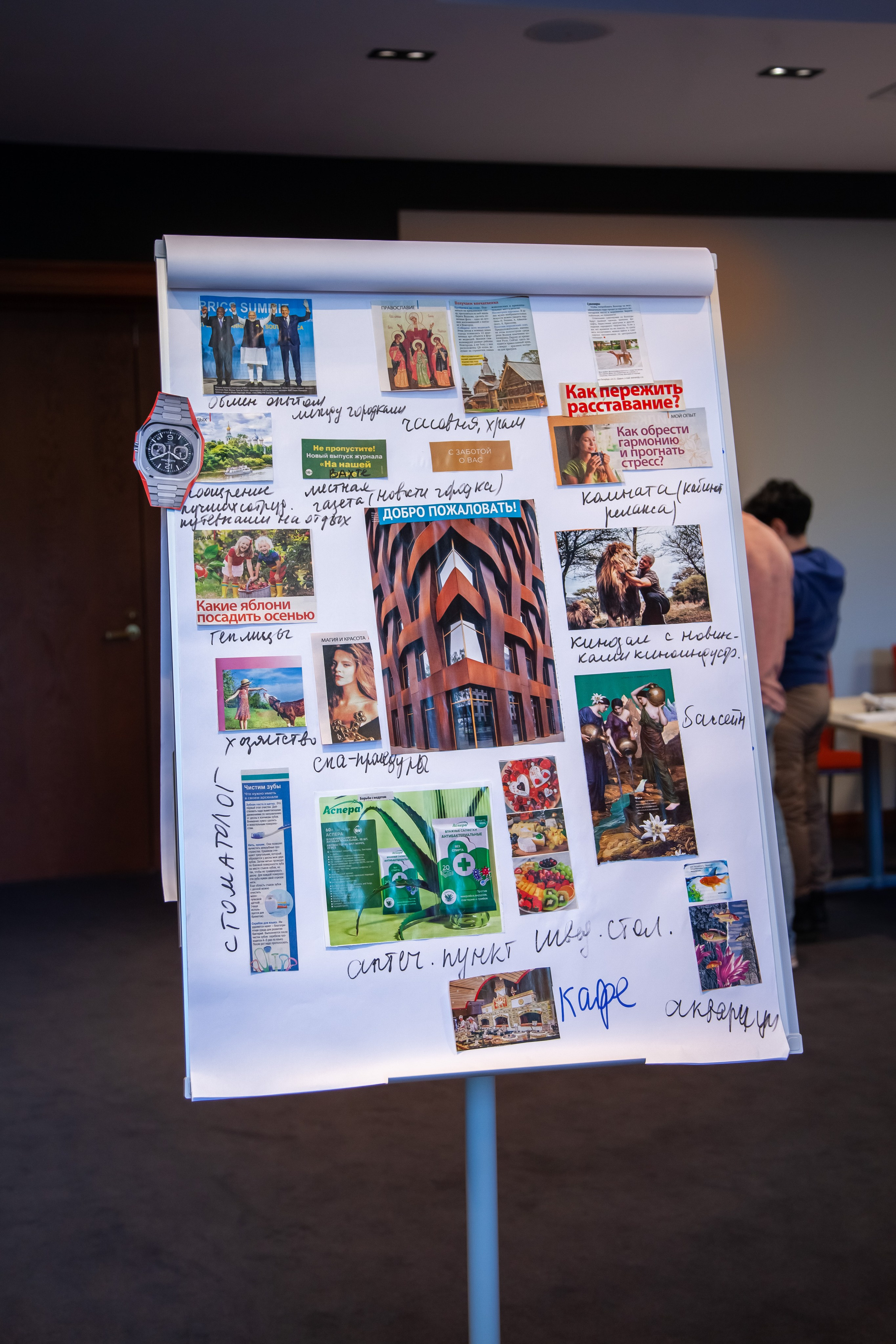 Газстройпром-тимбилдинг и обучение. Двойняшки-фотографы Анна и Анастасия в Санкт-Петербурге