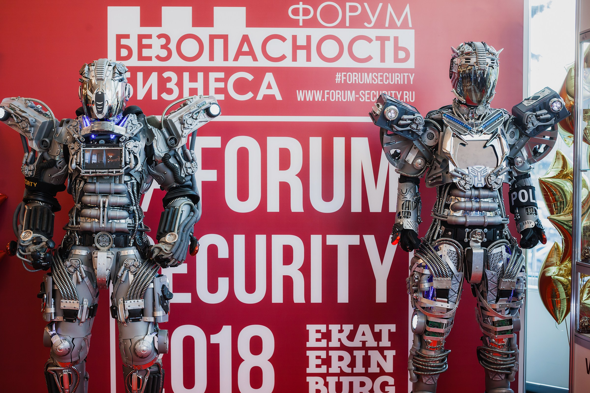VIII Форум Безопасность бизнеса 2018. Сфера безопасности