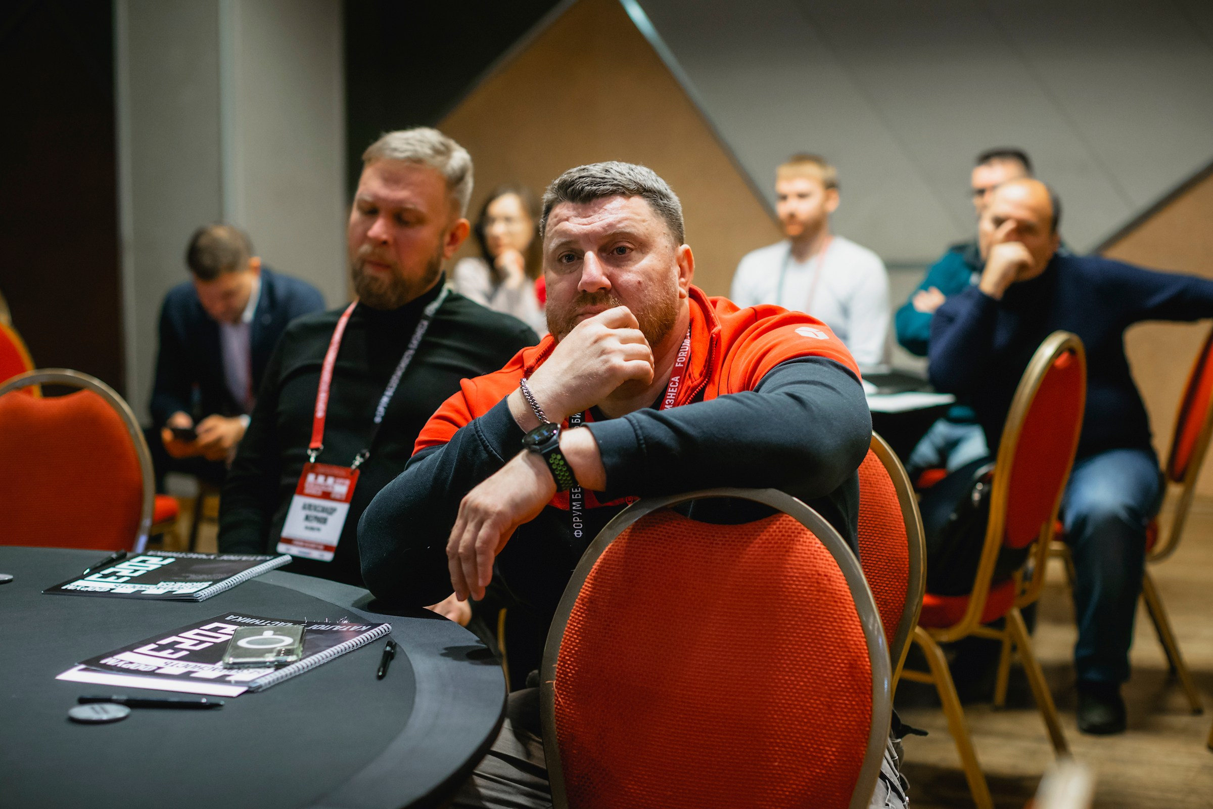 XIII Форум Безопасность бизнеса 2023. Сфера безопасности