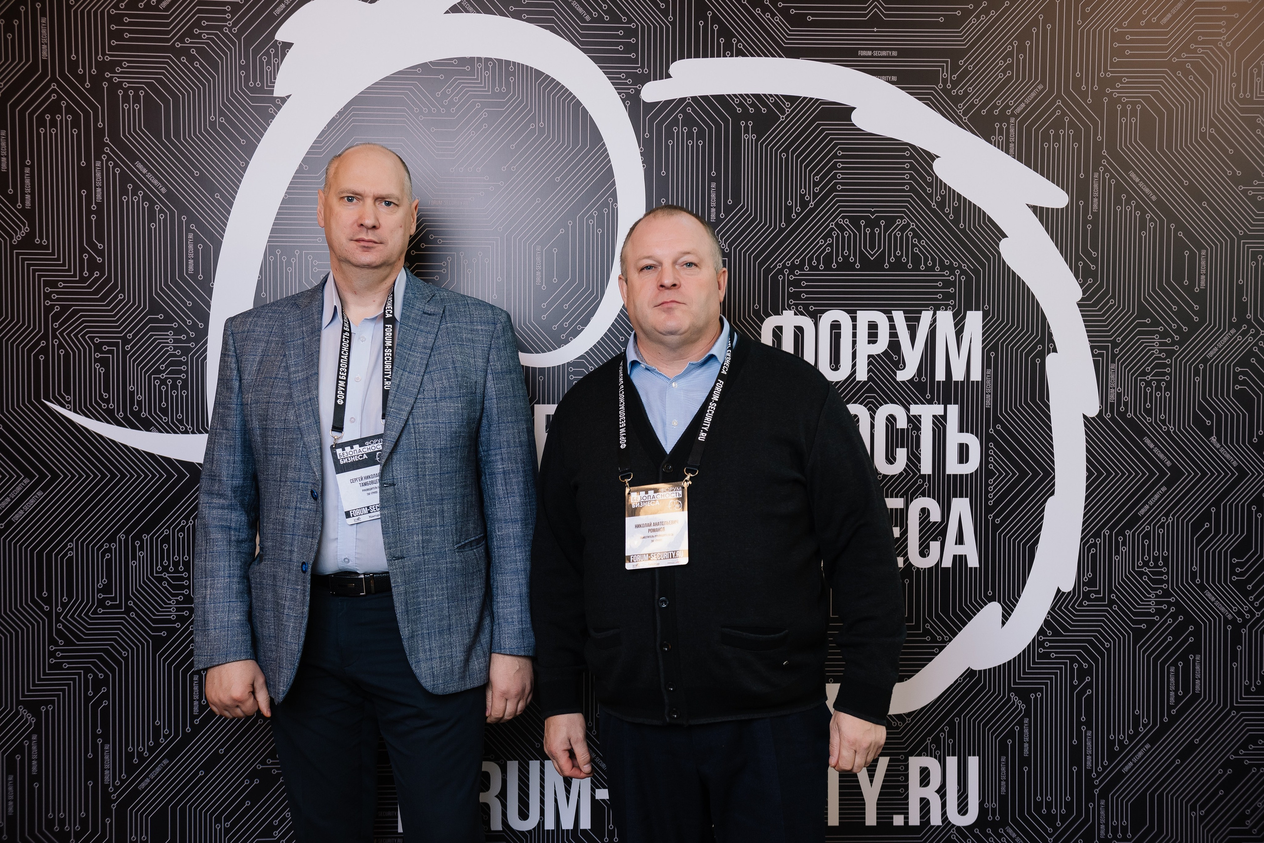 XI Форум Безопасность бизнеса 2021. Сфера безопасности