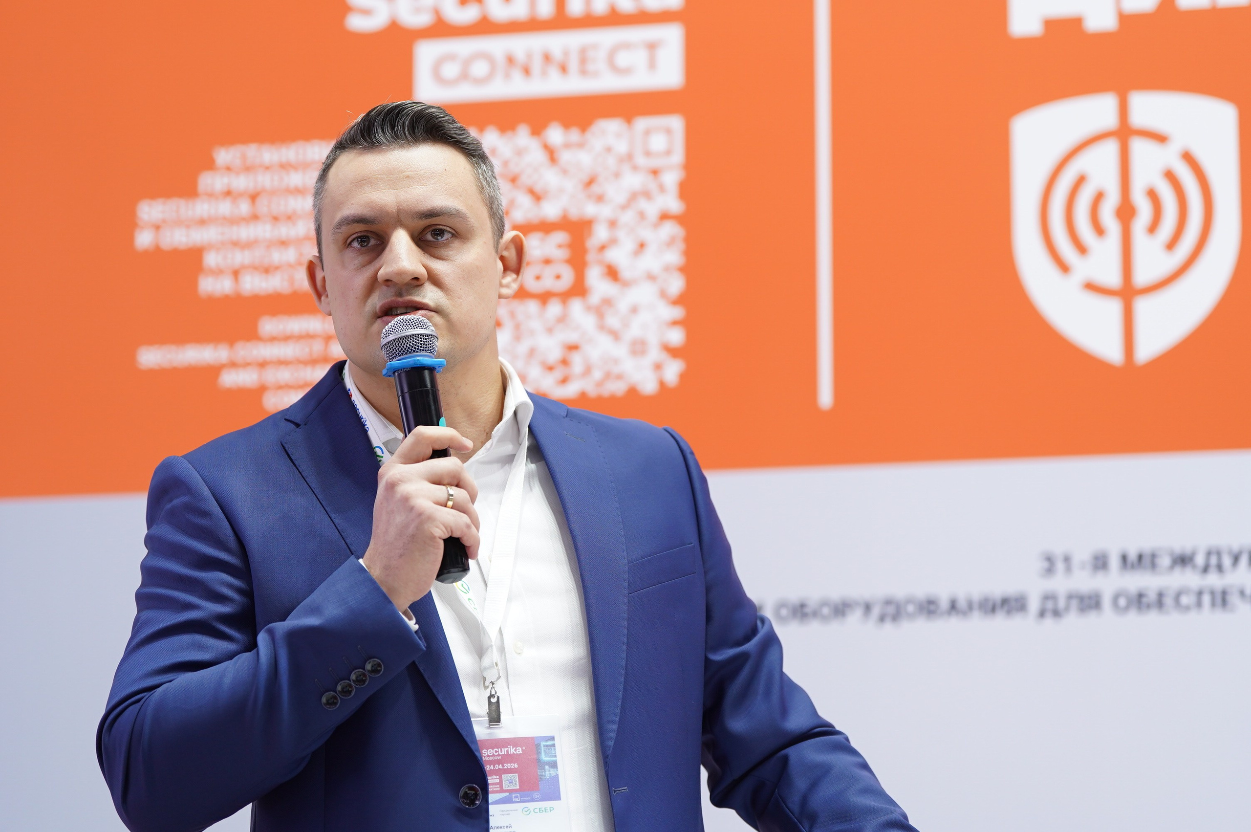 РГ «ЭБ в ритейле» при ТПП РФ 2026. Сфера безопасности