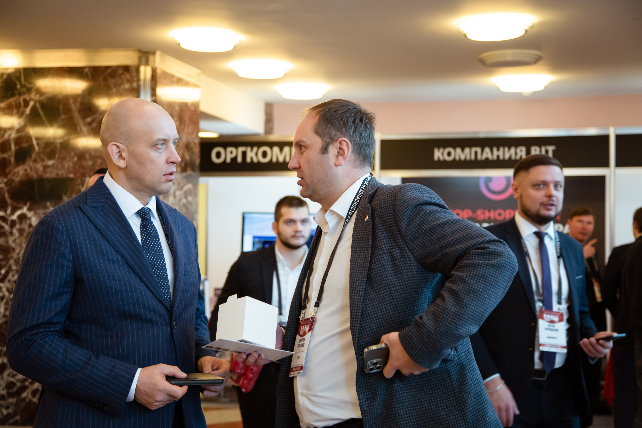 XII Форум Безопасность бизнеса 2022. Сфера безопасности