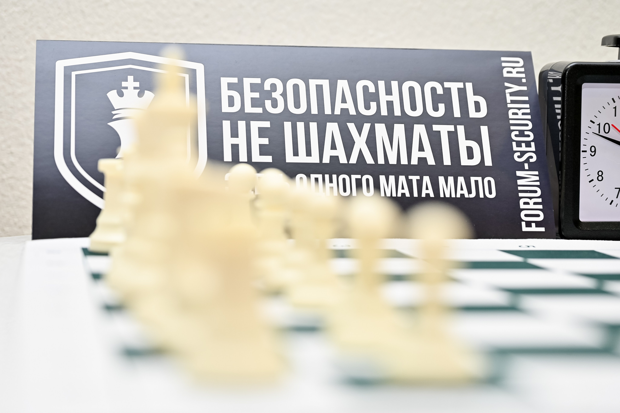 Конференция «Безопасность ритейла» 2026. Сфера безопасности