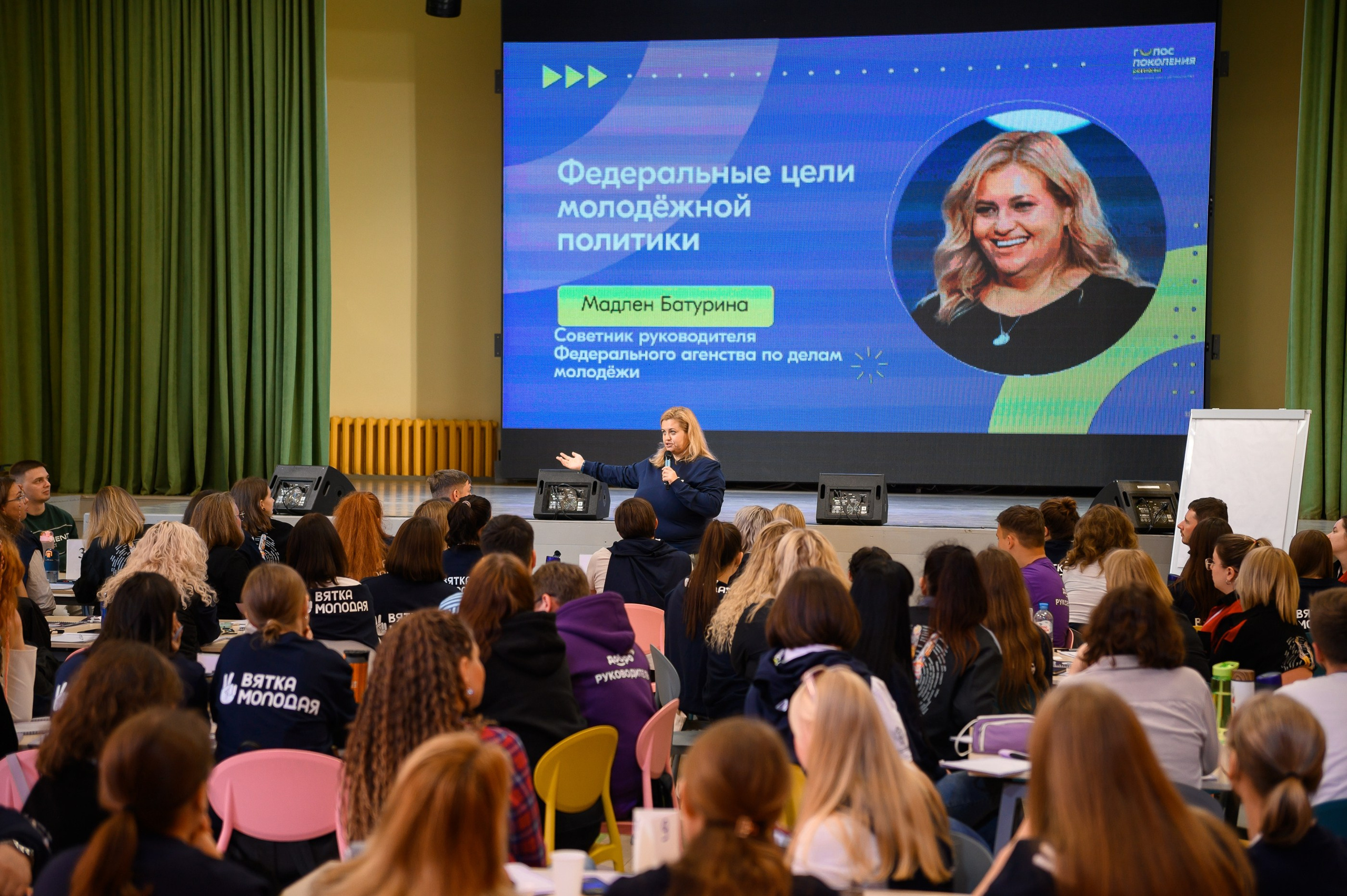 Голос Поколения.Регионы | Киров. Репортажный фотограф в Кирове Александр Лутошкин