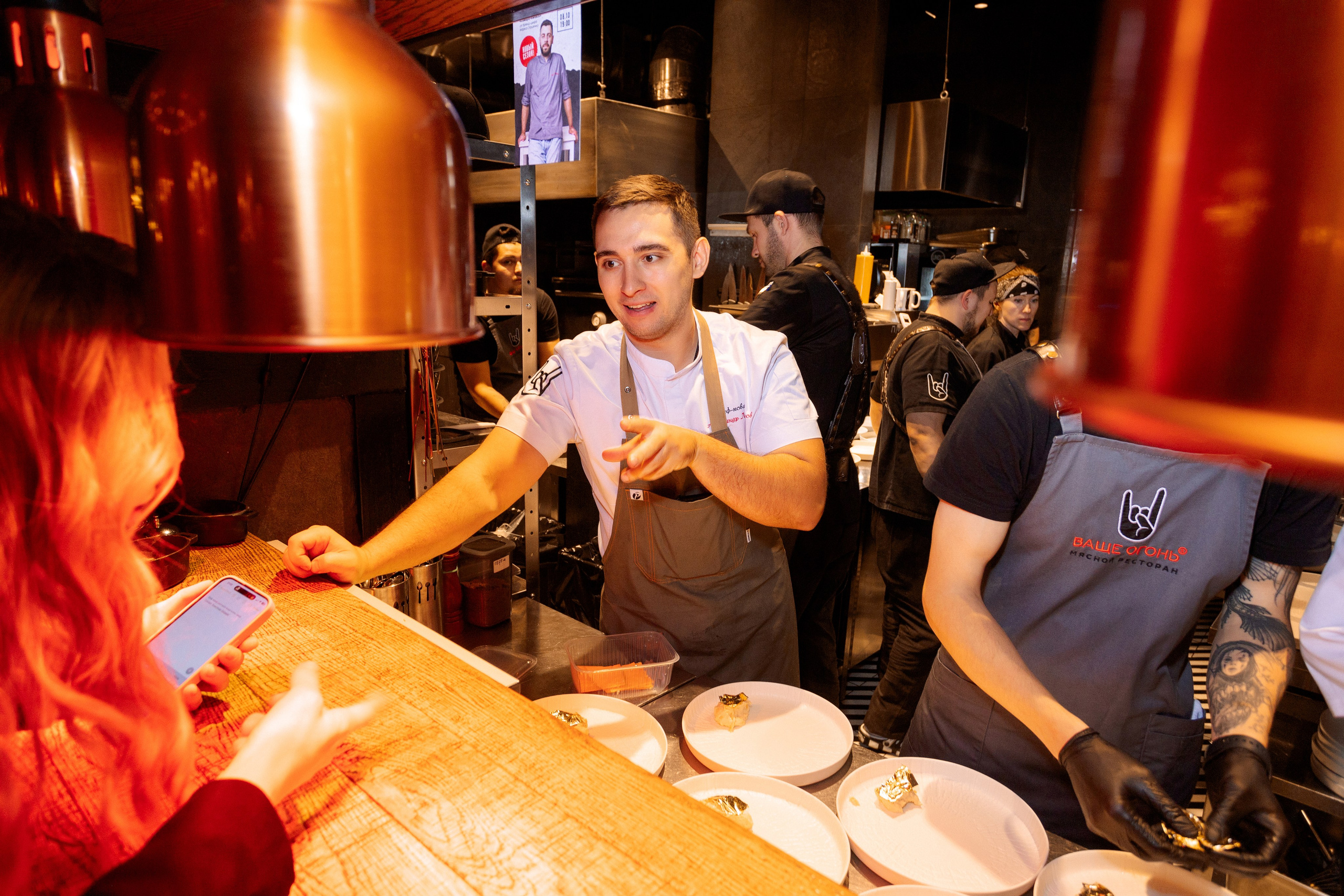 ГАСТРОУЖИН: ВАЩЕ ОГОНЬ. ВСЕ ФОТО. Профессиональный фотограф в Ижевске Леша Петров