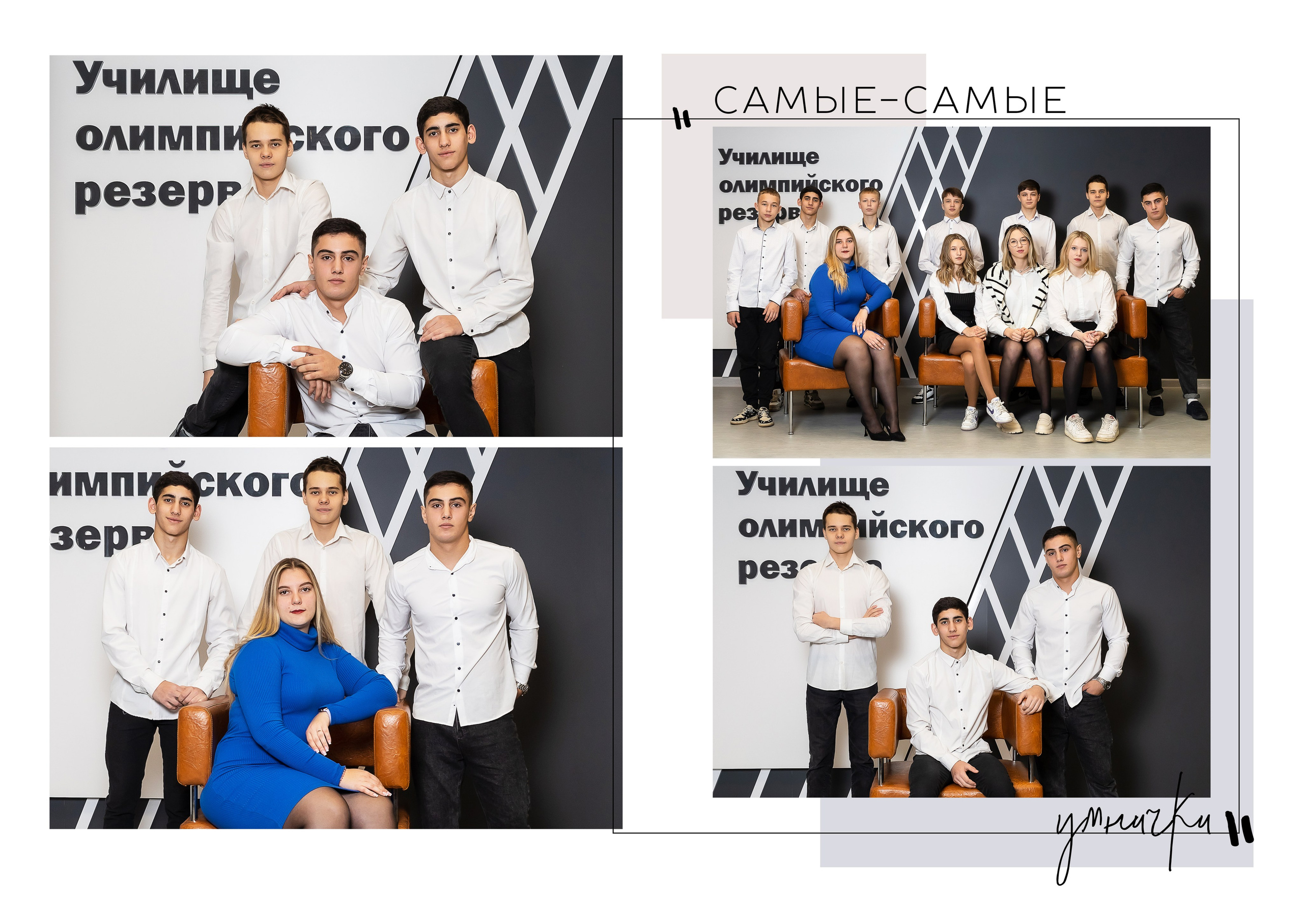 Классика. Выпускные альбомы в Калининграде