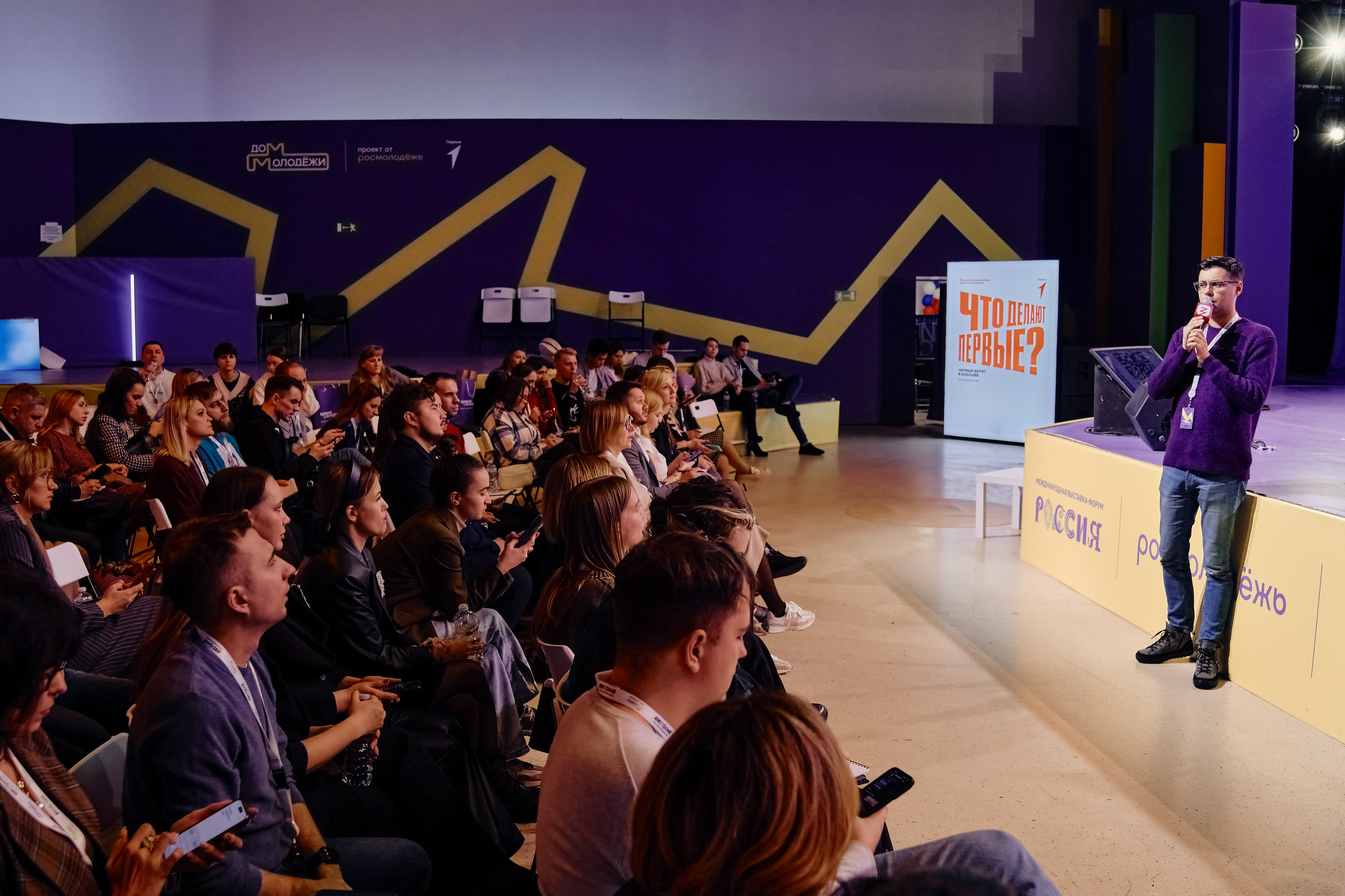 III Всероссийская премия молодежных достижений. Репортажный фотограф Анастасия Ащепкова