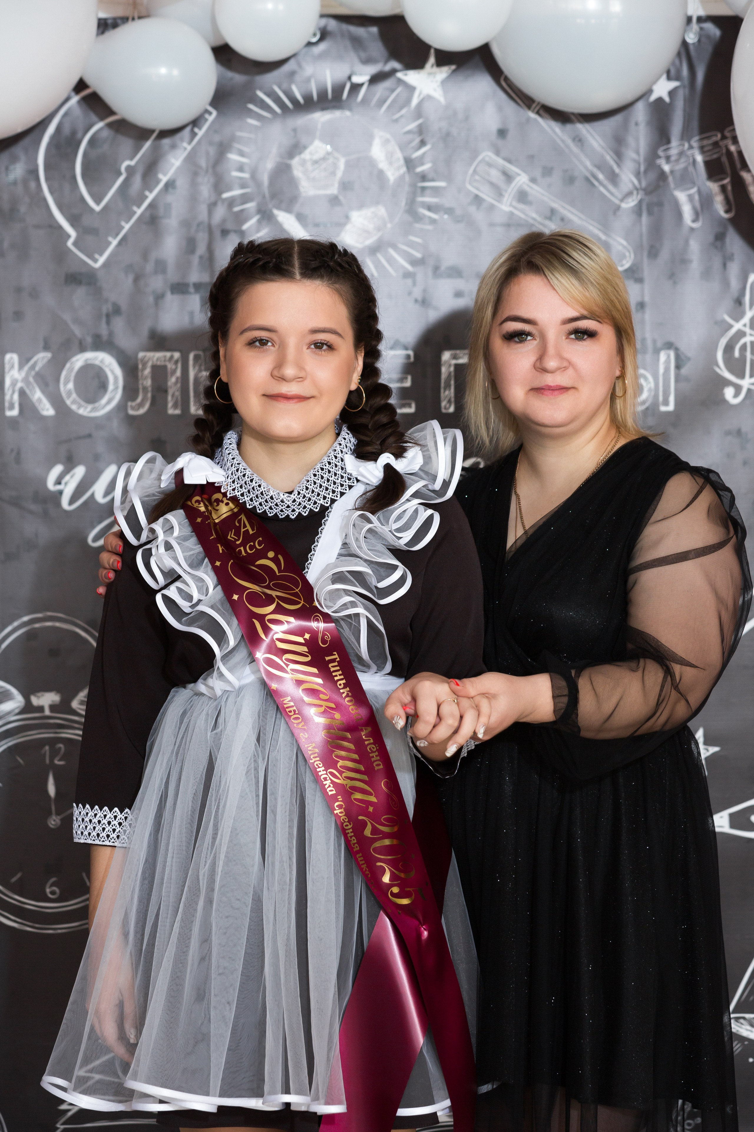 ФОТОСЕССИЯ С РОДИТЕЛЯМИ «ПОСЛЕДНИЙ ЗВОНОК — 2025» 9 ШКОЛА Г.МЦЕНСК. ТВОЙ АЛЬБОМ / ТВОИ ПРАВИЛА