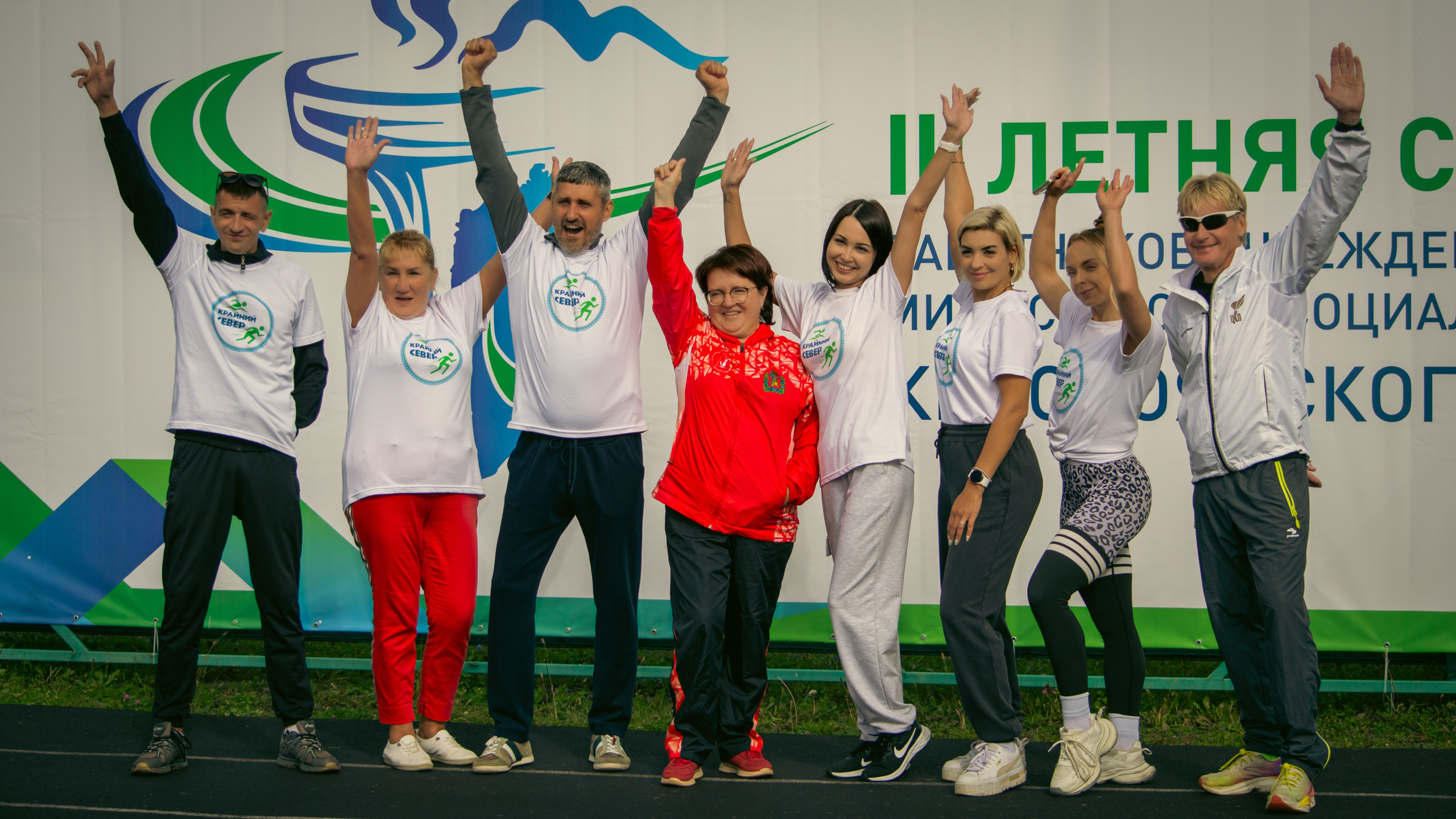 III Летняя Спартакиада 2025 Министерства социальной политики Красноярского края. G G L V D M T R | Фотограф в Красноярске