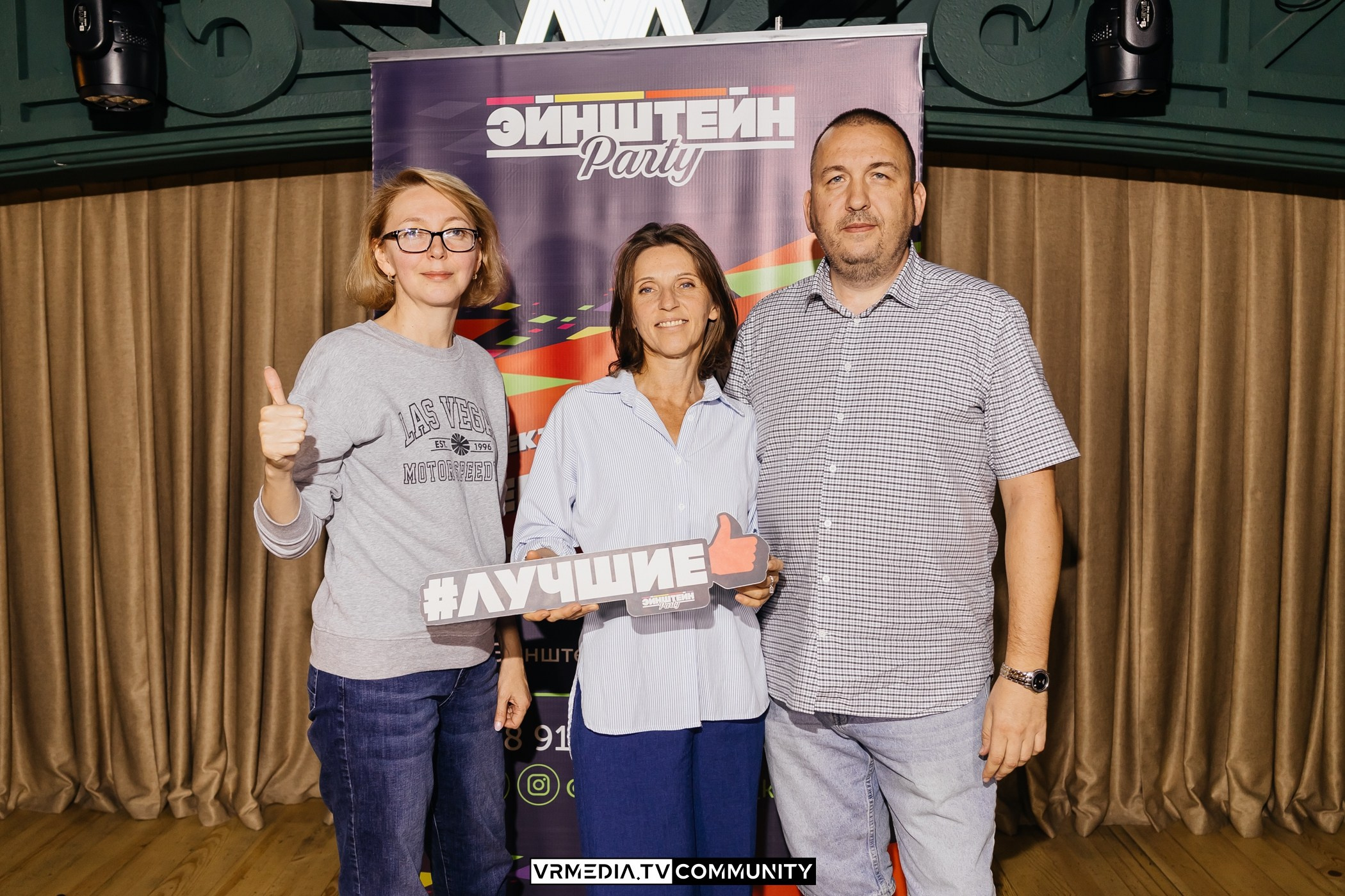 Ресторан «Мюнхен»: Эйнштейн Party