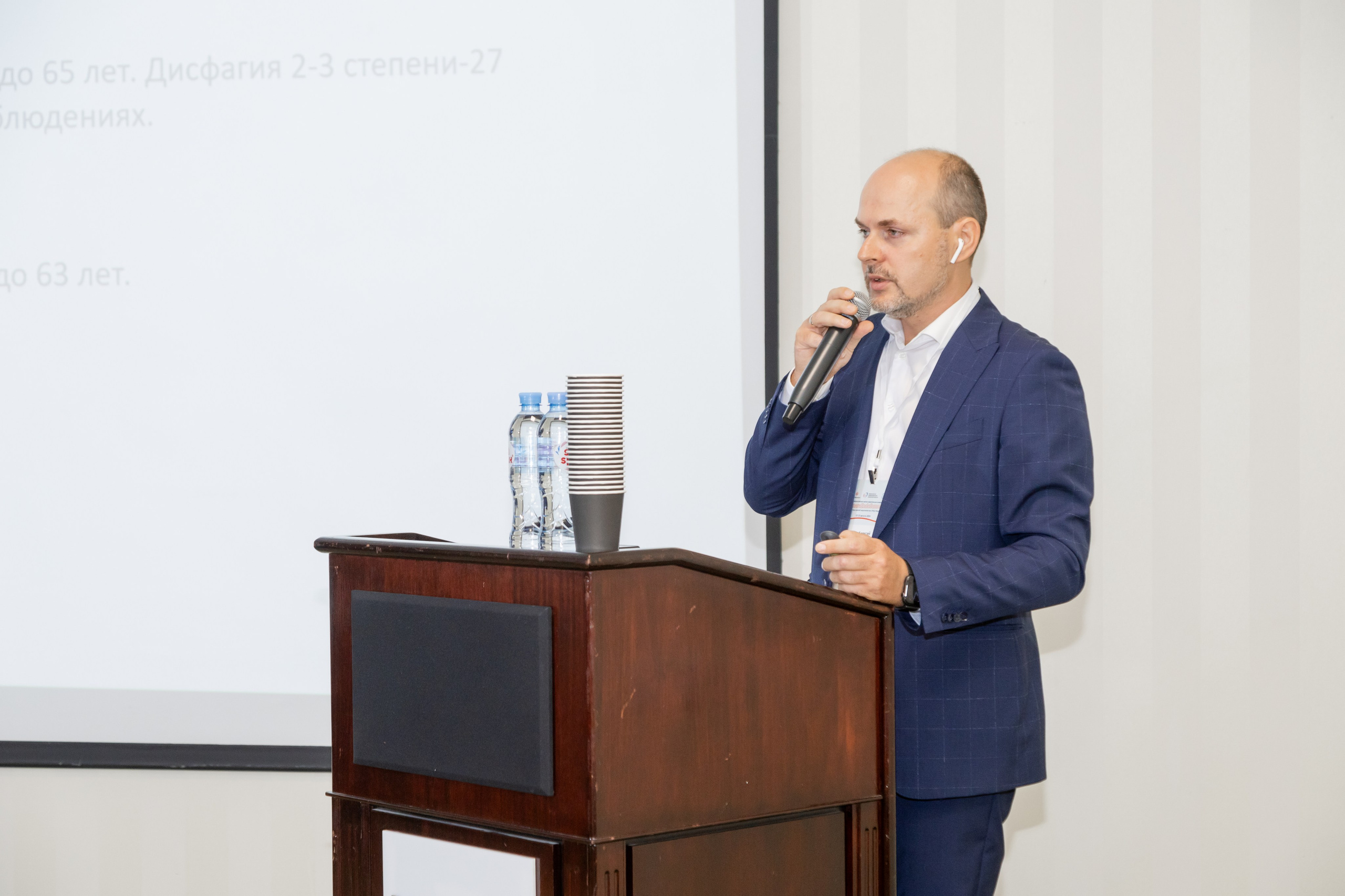 Эндоскопическая конференция. Фотограф в Самаре / Олеся Широнина