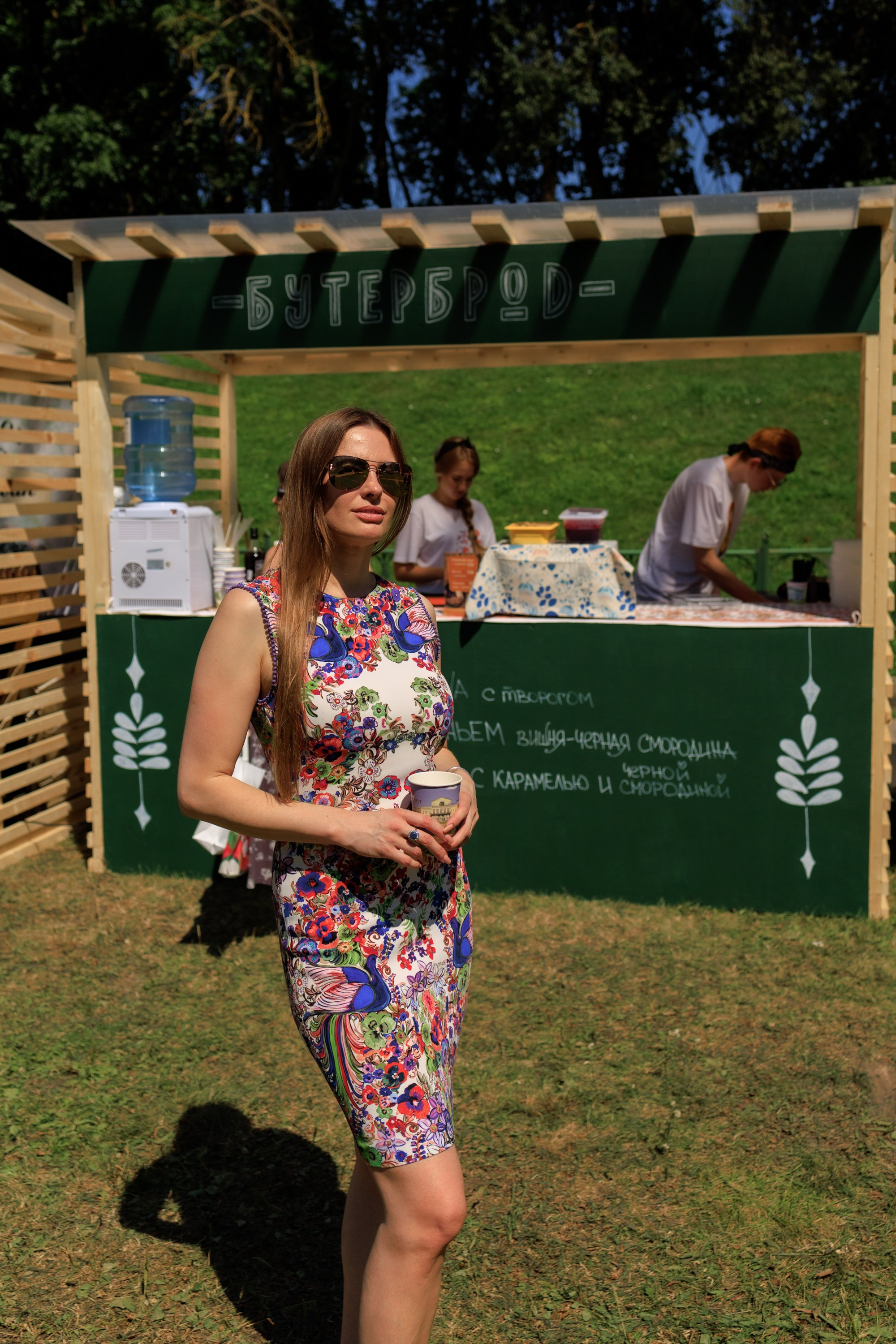 ЛУКОВ ФЕСТ 2024 ДЕНЬ 1. Главная