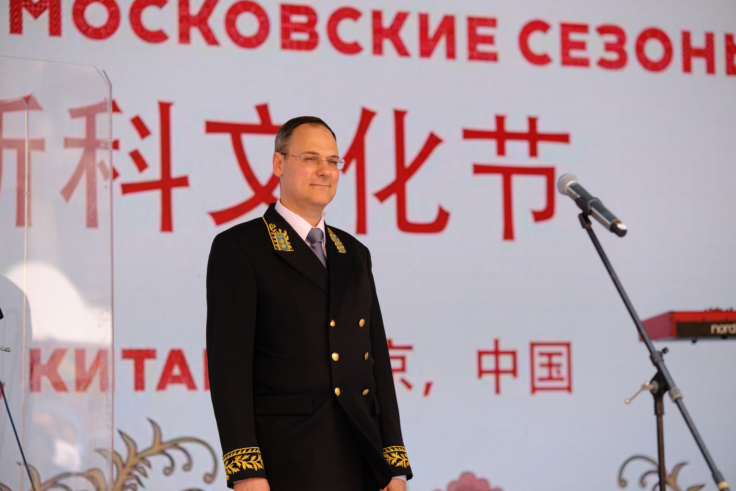 Фестиваль «Московские сезоны» в Пекине. Профессиональный фотограф в Москве Павел Жданов