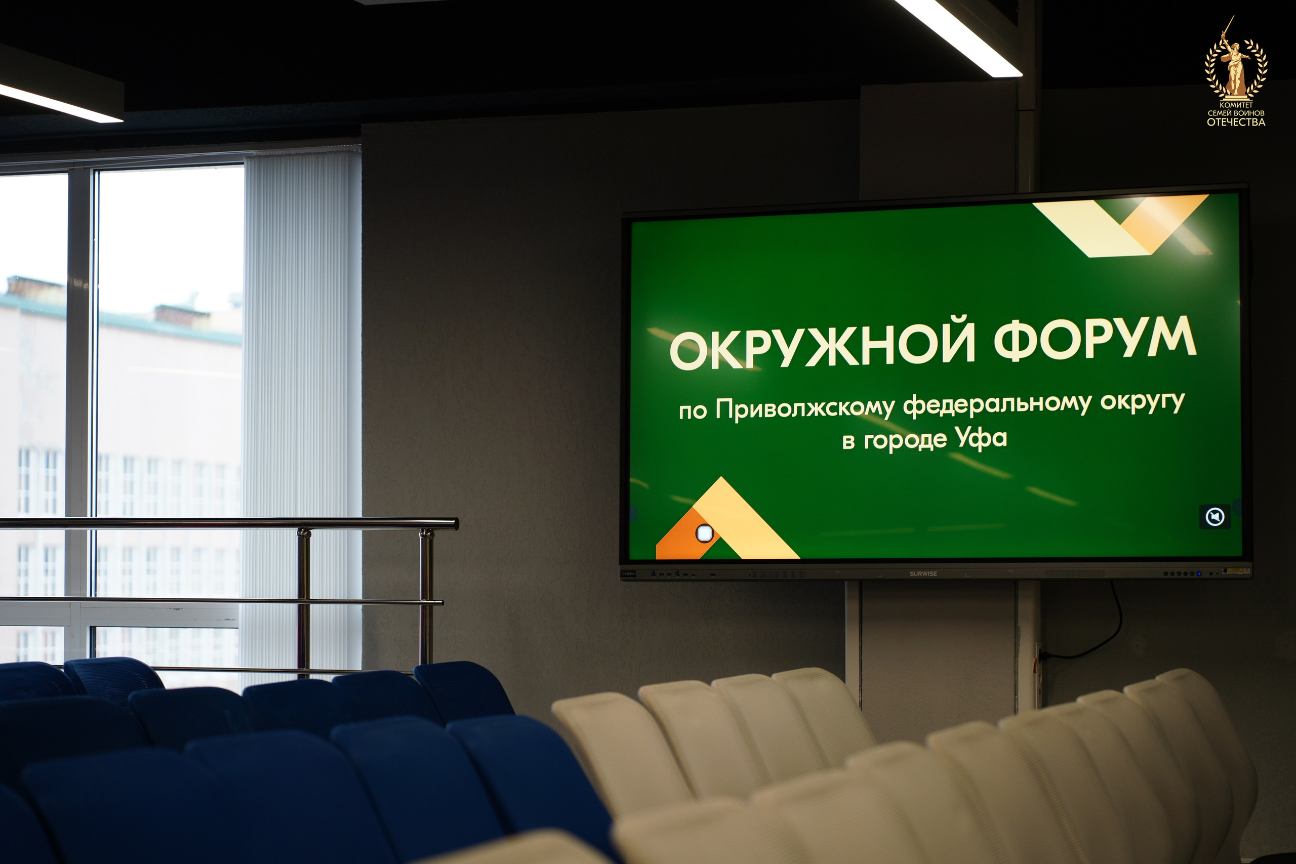 Приволжский Окружной Форум ''КСВО''. Pupov.png