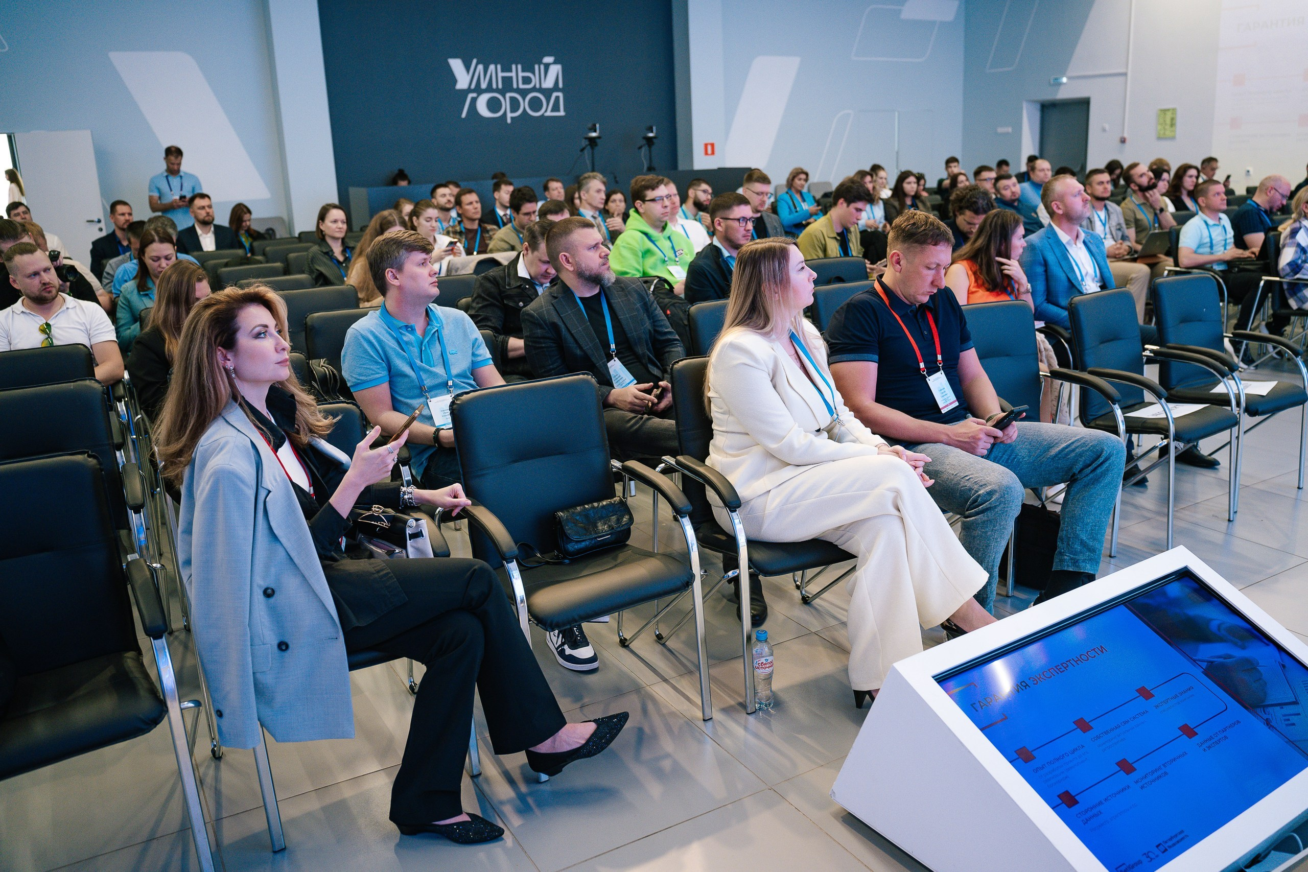 Репортажной фотосъемки на конференции на ВДНХ павильон Умный город