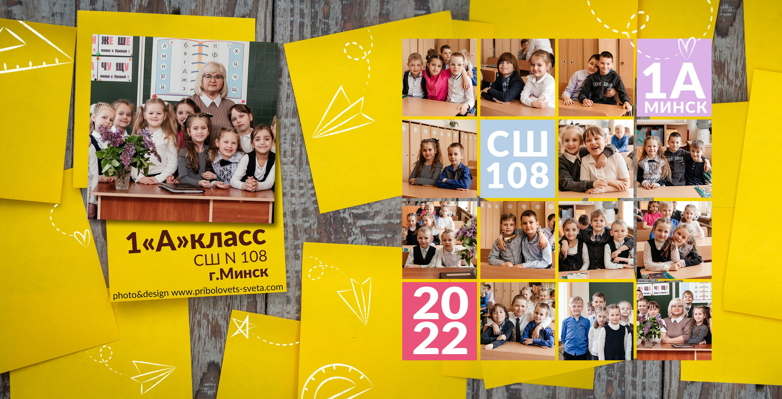 1 «А». Маргарита. Семейный фотограф в Минске Приболовец Светлана