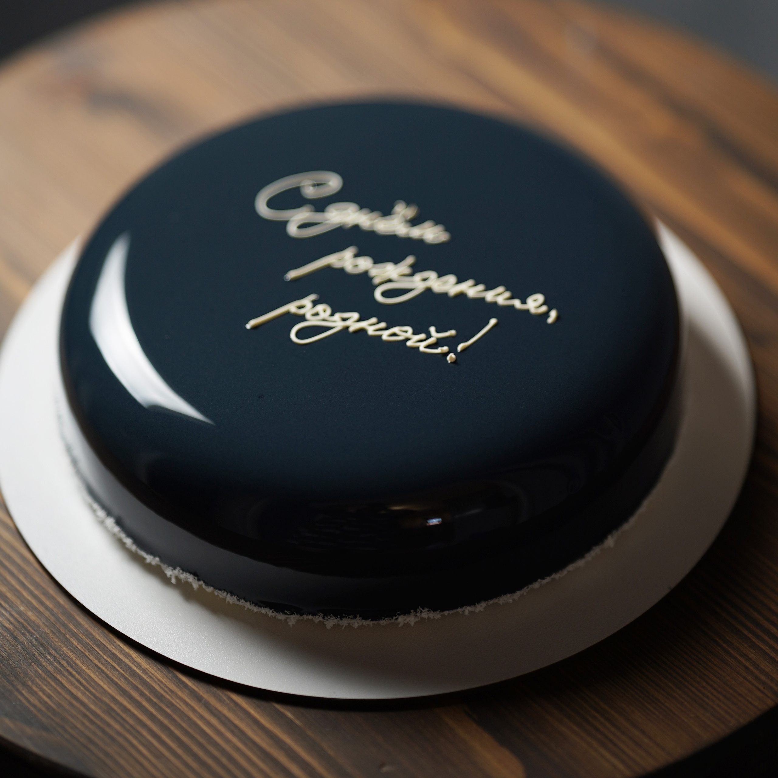 Варианты мужских муссовых тортов. Кондитер Наталья Ташматова