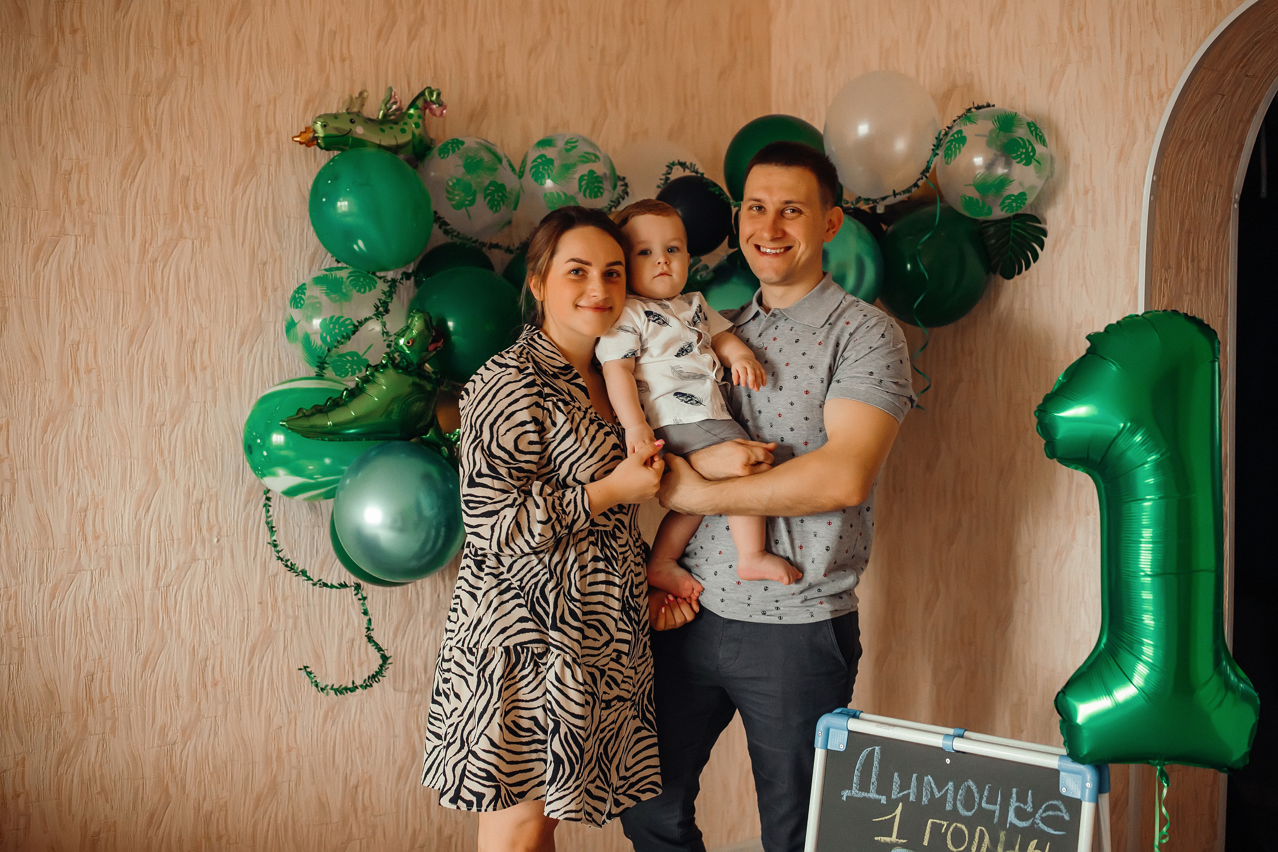 Димочке годик!. Семейный фотограф Анастасия Шайхутдинова