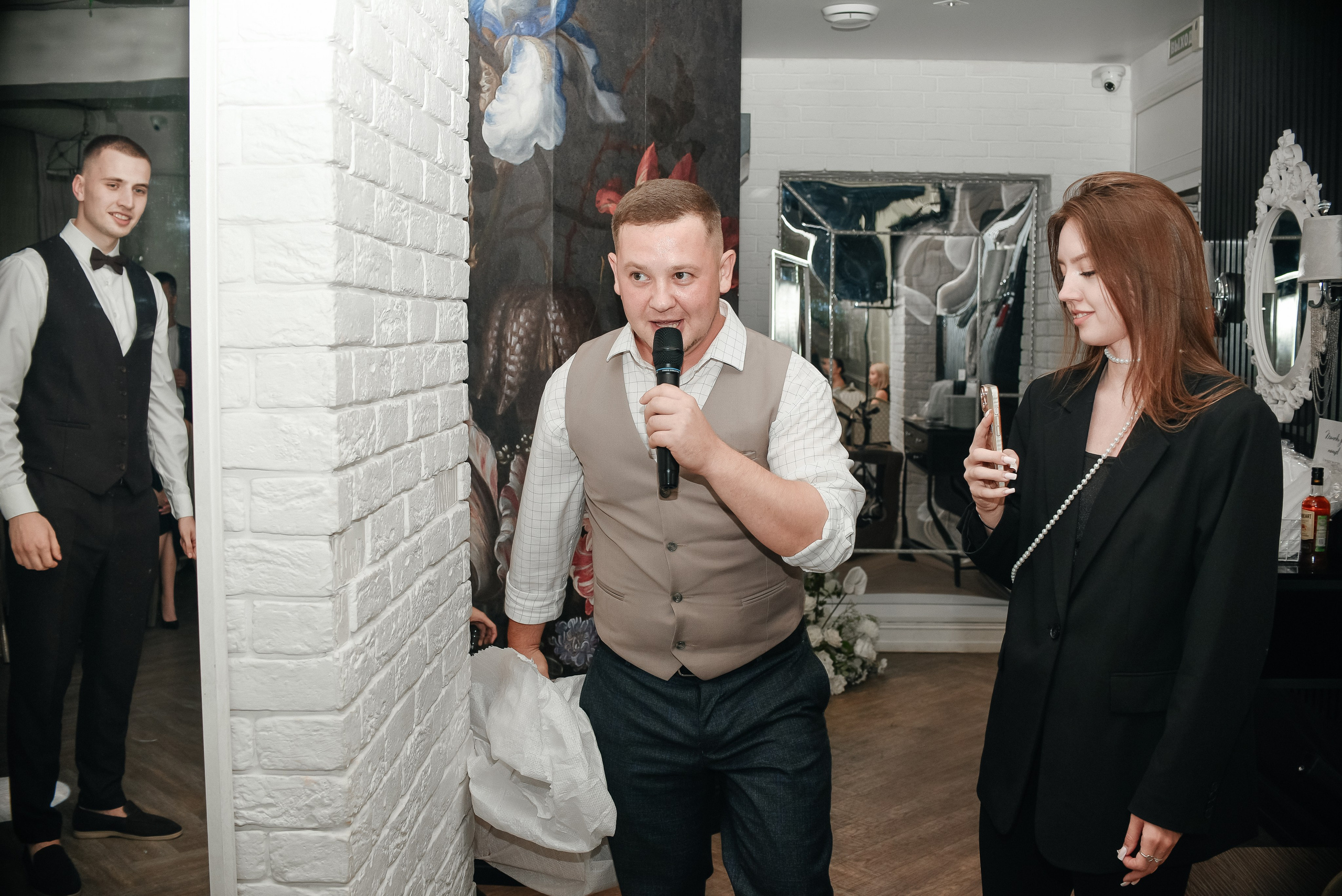 Анастасия и Александр. Фотограф Галина Рагозина