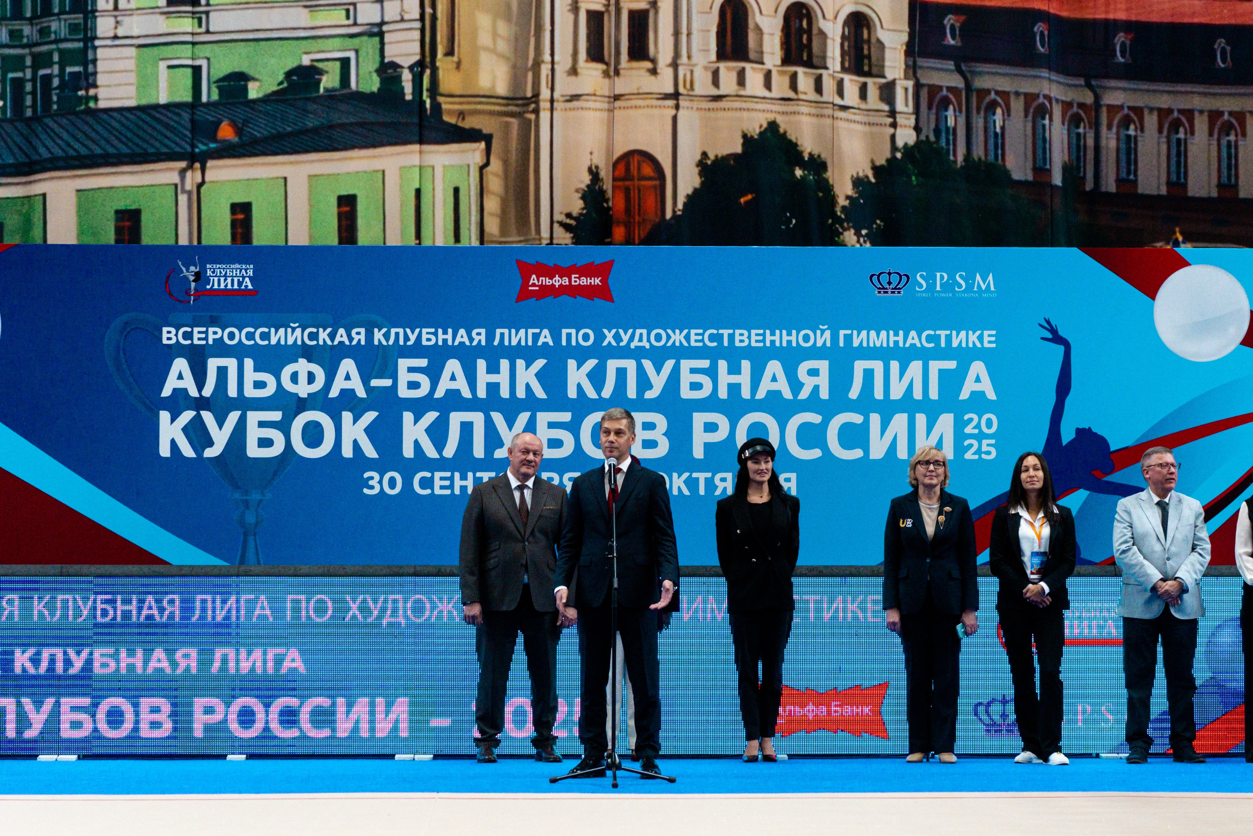 АЛЬФА-БАНК КУБОК КЛУБОВ РОССИИ 2025. КАЗАНЬ. Фотограф Казань