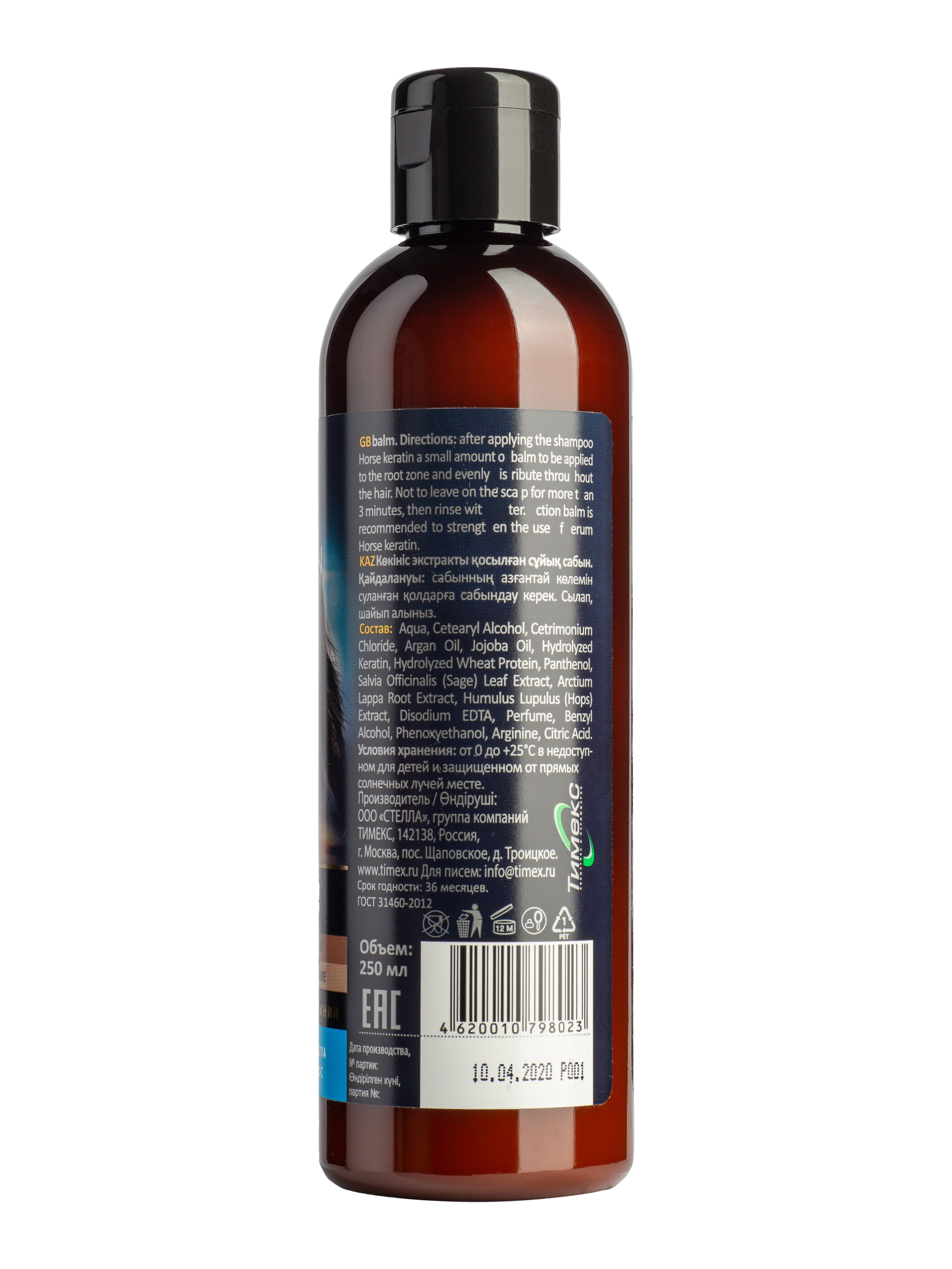 Для маркетплейса Wildberries. Фотограф в Краснодаре Альбрехт Амина