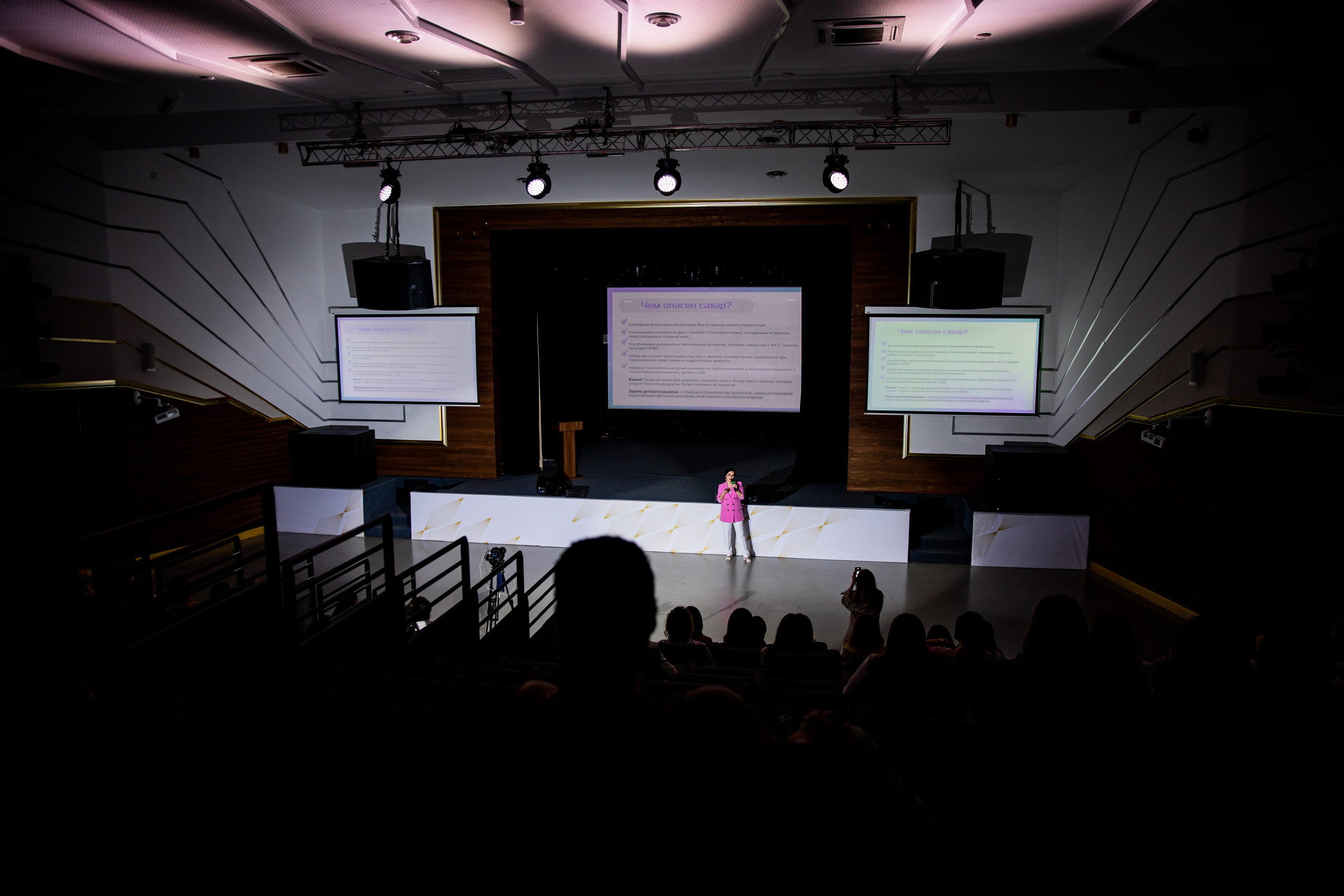 Конференция для мам. Репортажный и портретный фотограф в Екатеринбурге Гизатуллин Марат