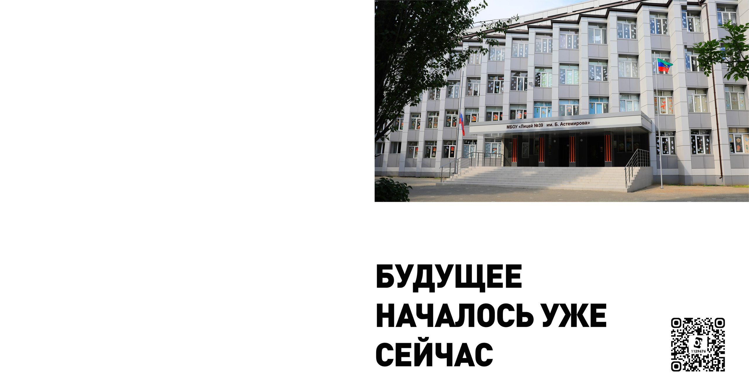 9-11 КЛАССЫ. Фотограф Роман Петраков