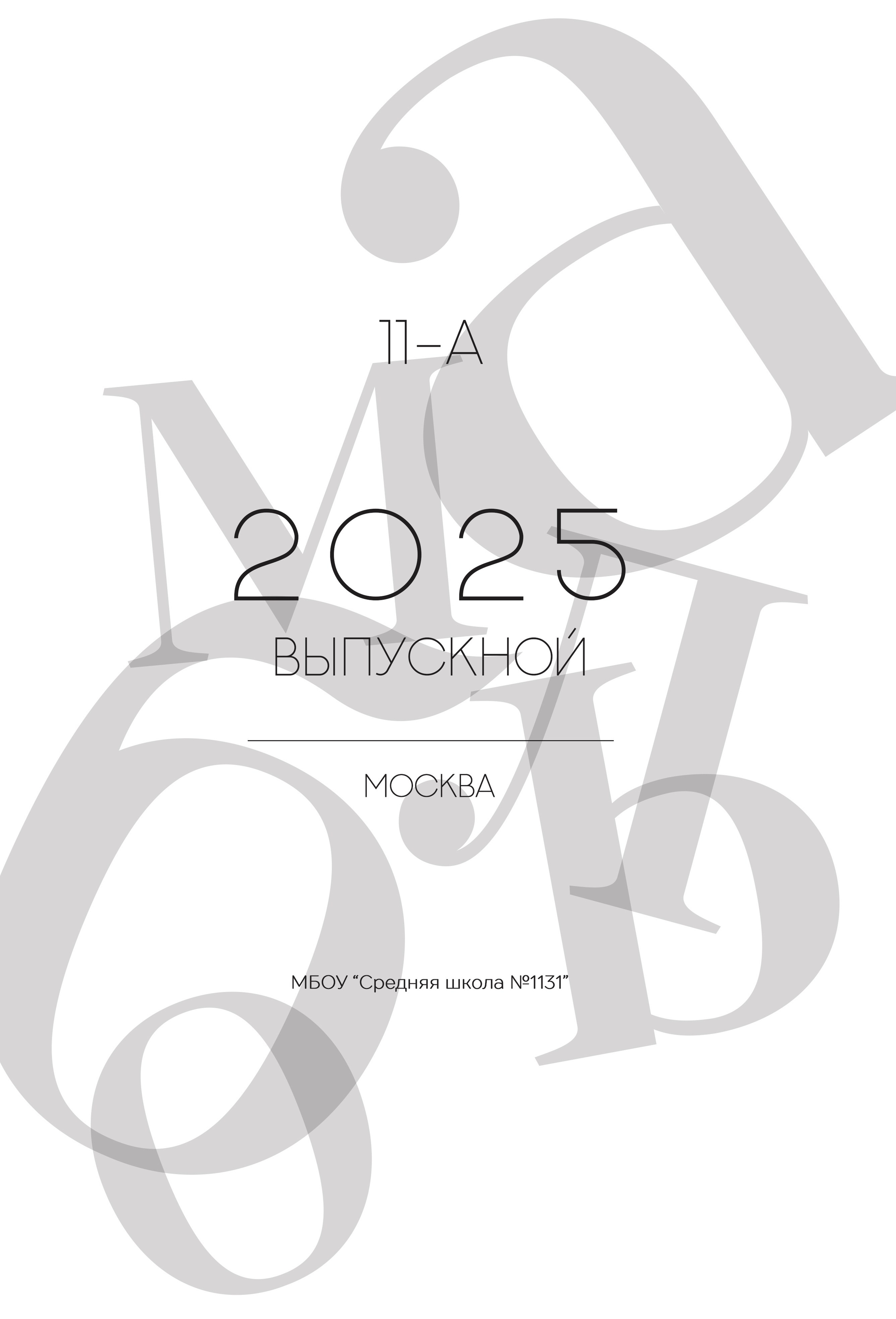 Design. NatashaNimfa photo