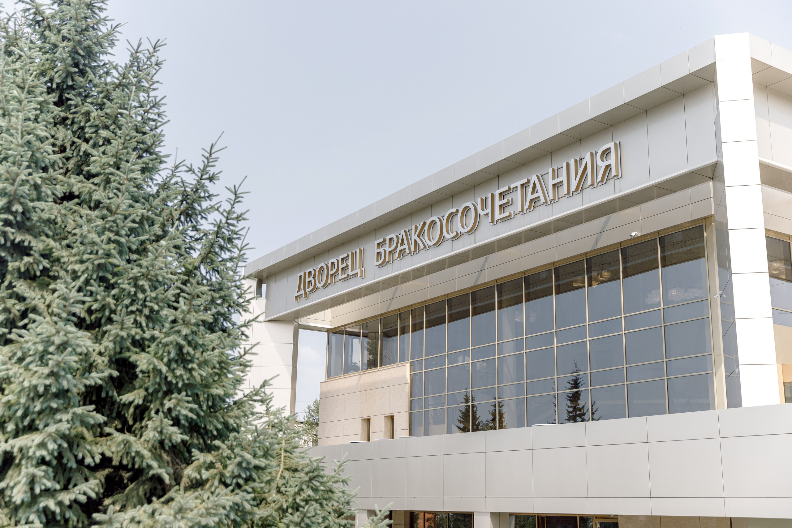 Илья и Екатерина. Свадебный фотограф Иркутск, репортажный фотограф Иркутск