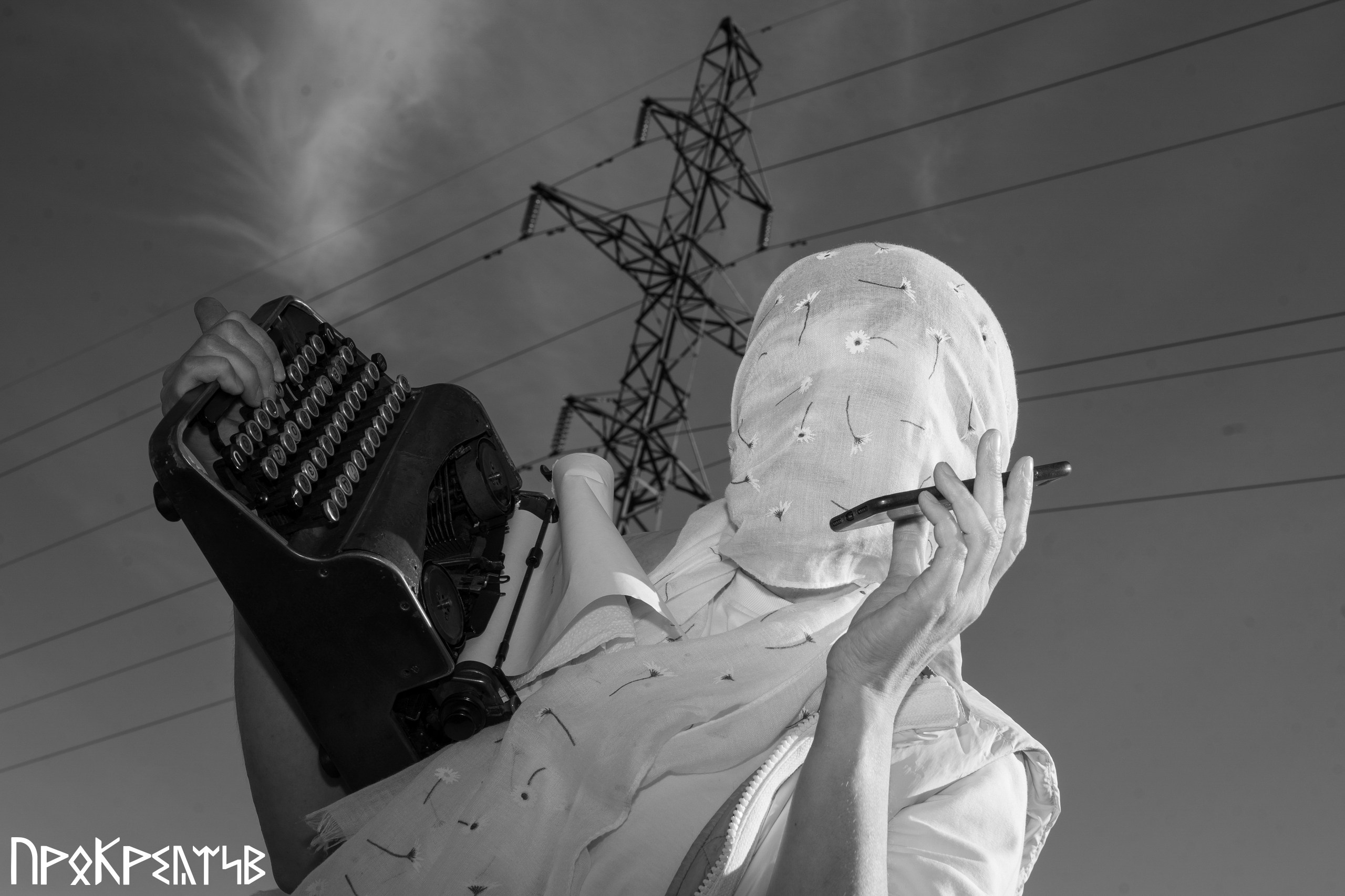 Евгения Ковригина