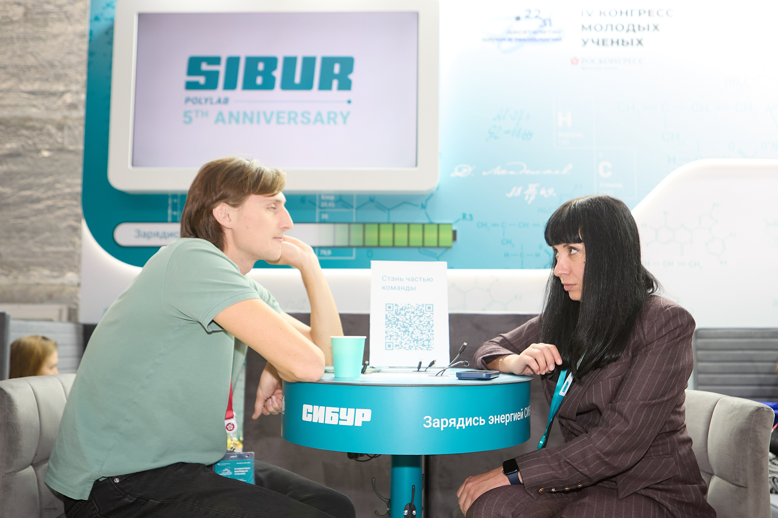 IV Конгресс молодых ученых 2024 Сочи (Сибур). Репортаж | фотосъемка в Москве и РФ | Фотограф Александр Емелькин