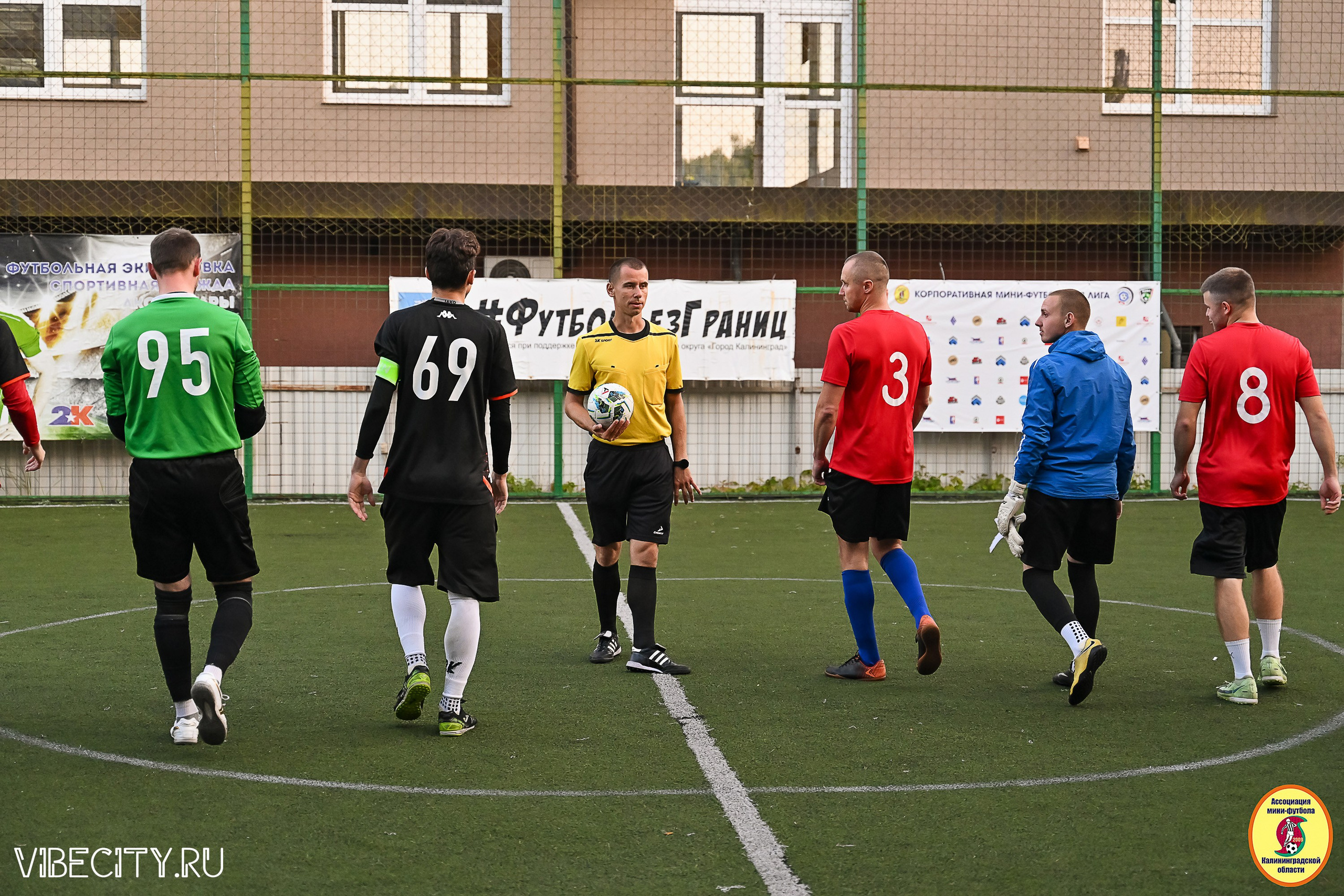 ИГРЫ ПЛЕЙ-ОФФ ПЕРВОГО ДИВИЗИОНА МИНИ-ФУТБОЛЬНОЙ ЛИГИ. VIBECITY.RU Вайб Сити Ру Фоторепортажи Фотоотчеты Калининград