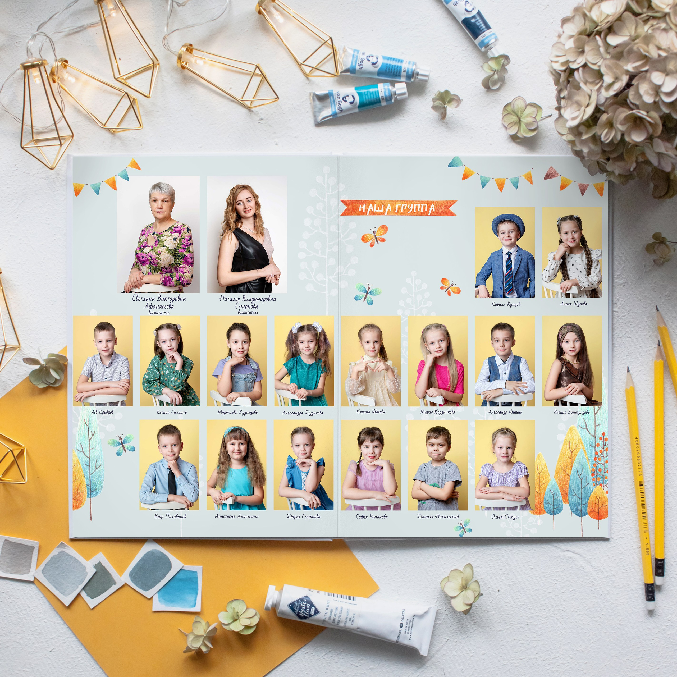 Детский сад. Фотограф Евгения Соколова