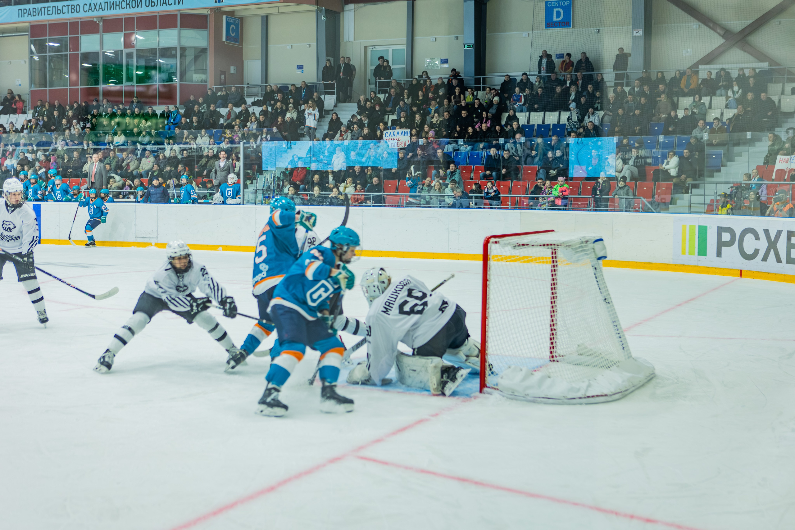 Матч «Сахалин"-"Белые Медведицы». Свадебный фотограф в Южно-Сахалинске Валерий Харченко