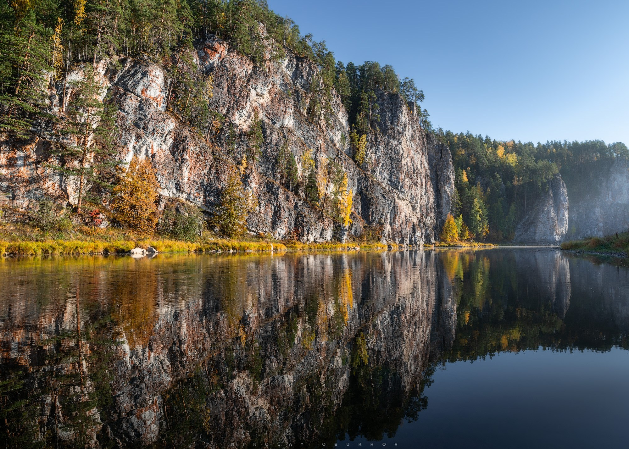 Камень Омутной осенью