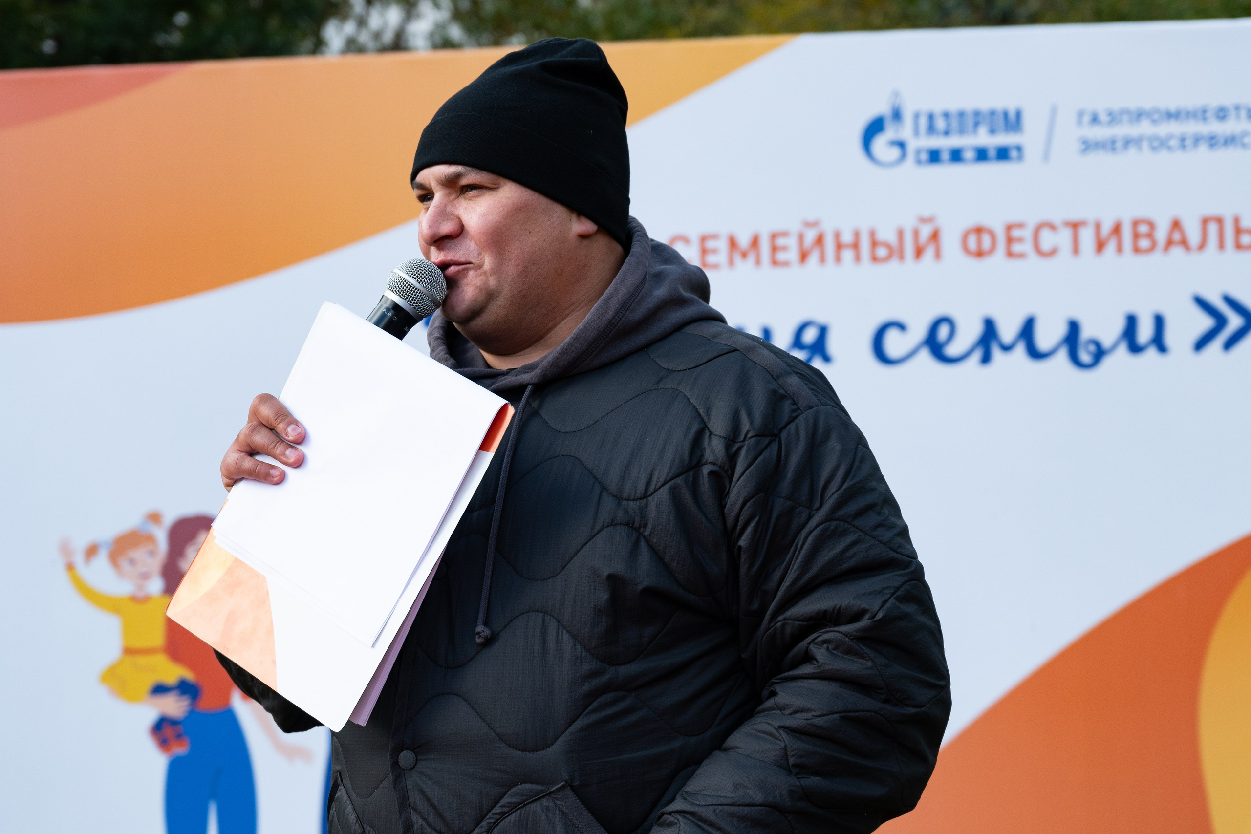 Репортаж на семейном фестивале для сотрудников «Газпромнефть». Фотограф мероприятий в Москве