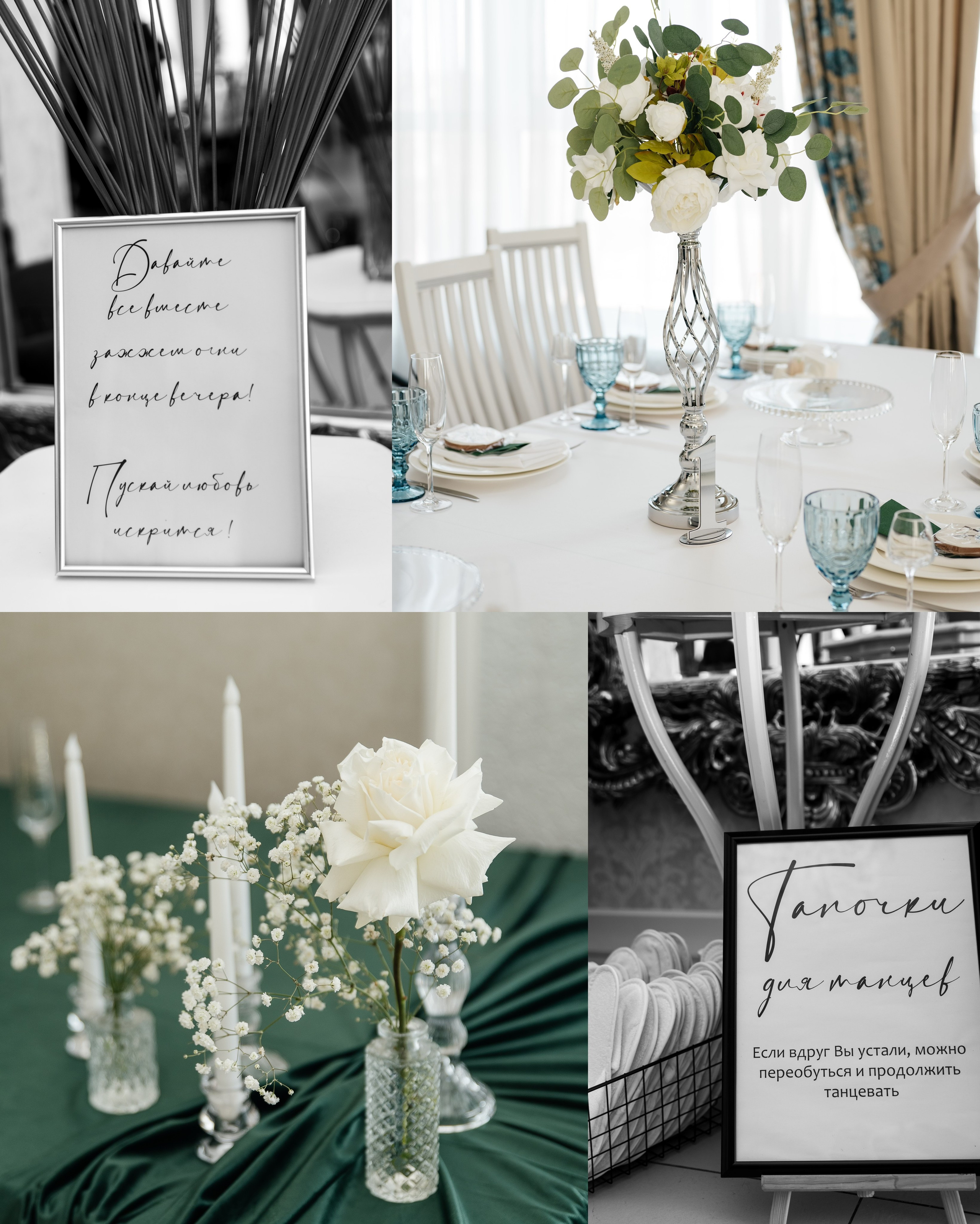 Андрей и Зоя. Свадебный и семейный фотограф в Краснодаре Алина Мельник