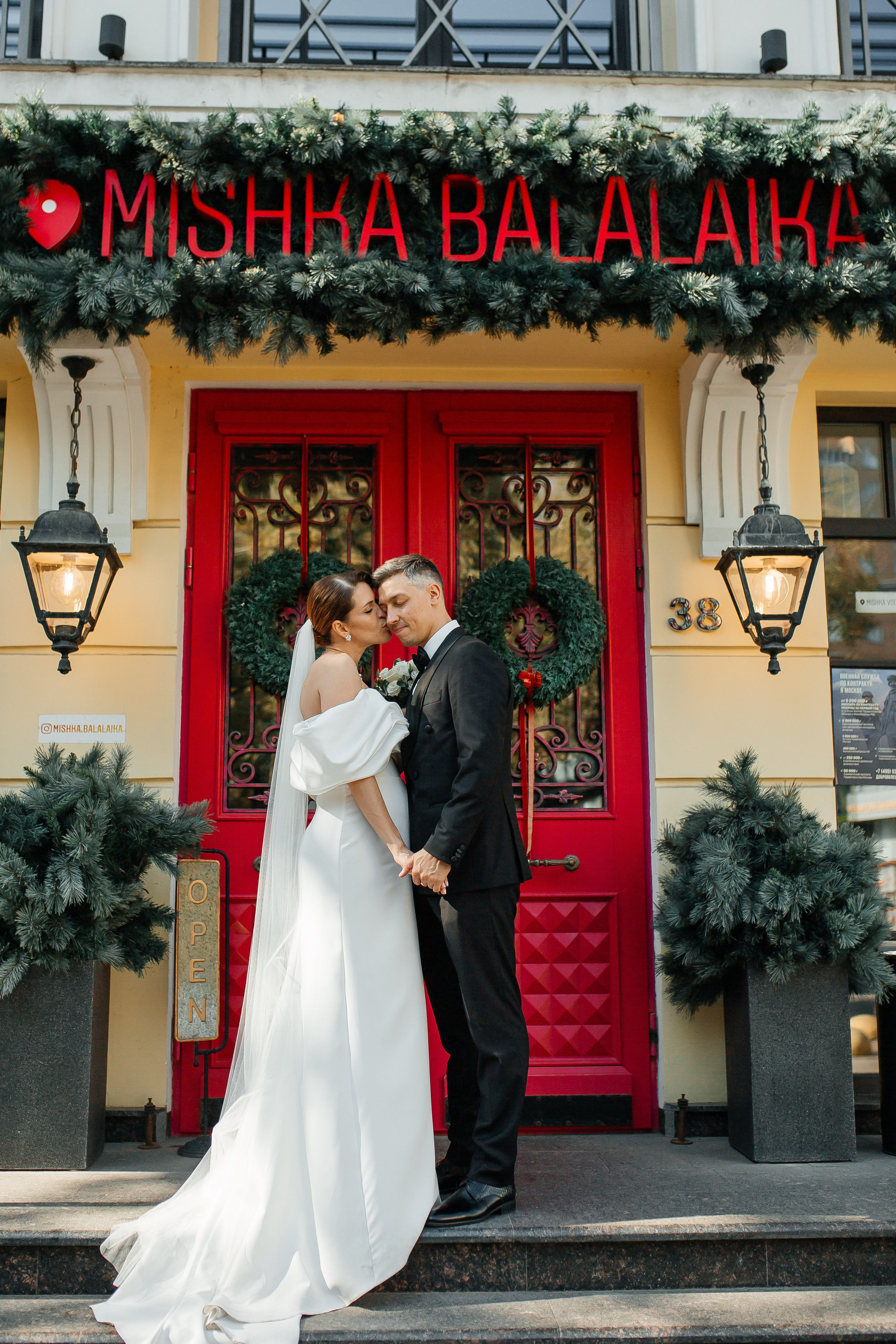 Пена и Ваня